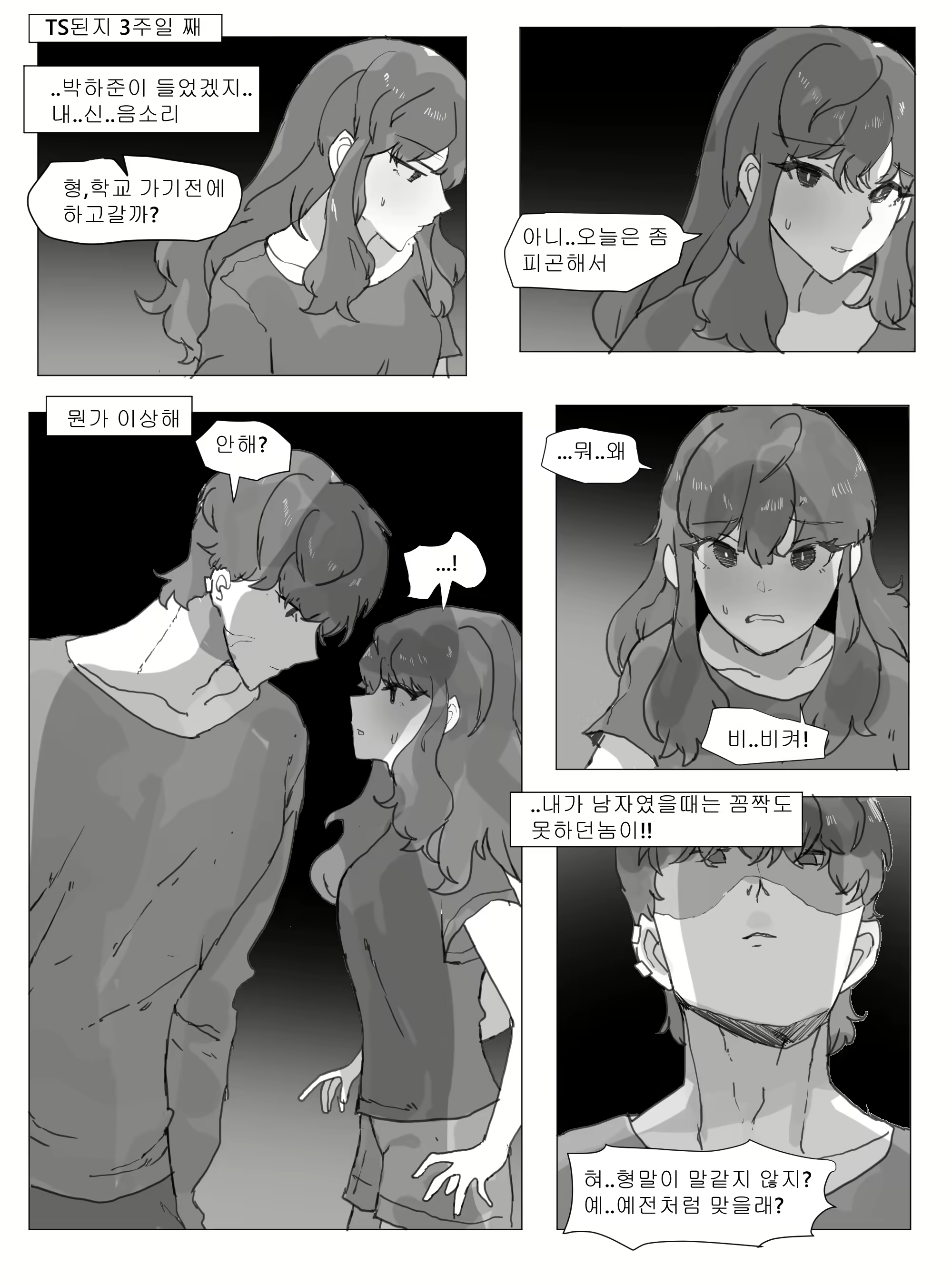 Content 2765033 - 15 페이지
