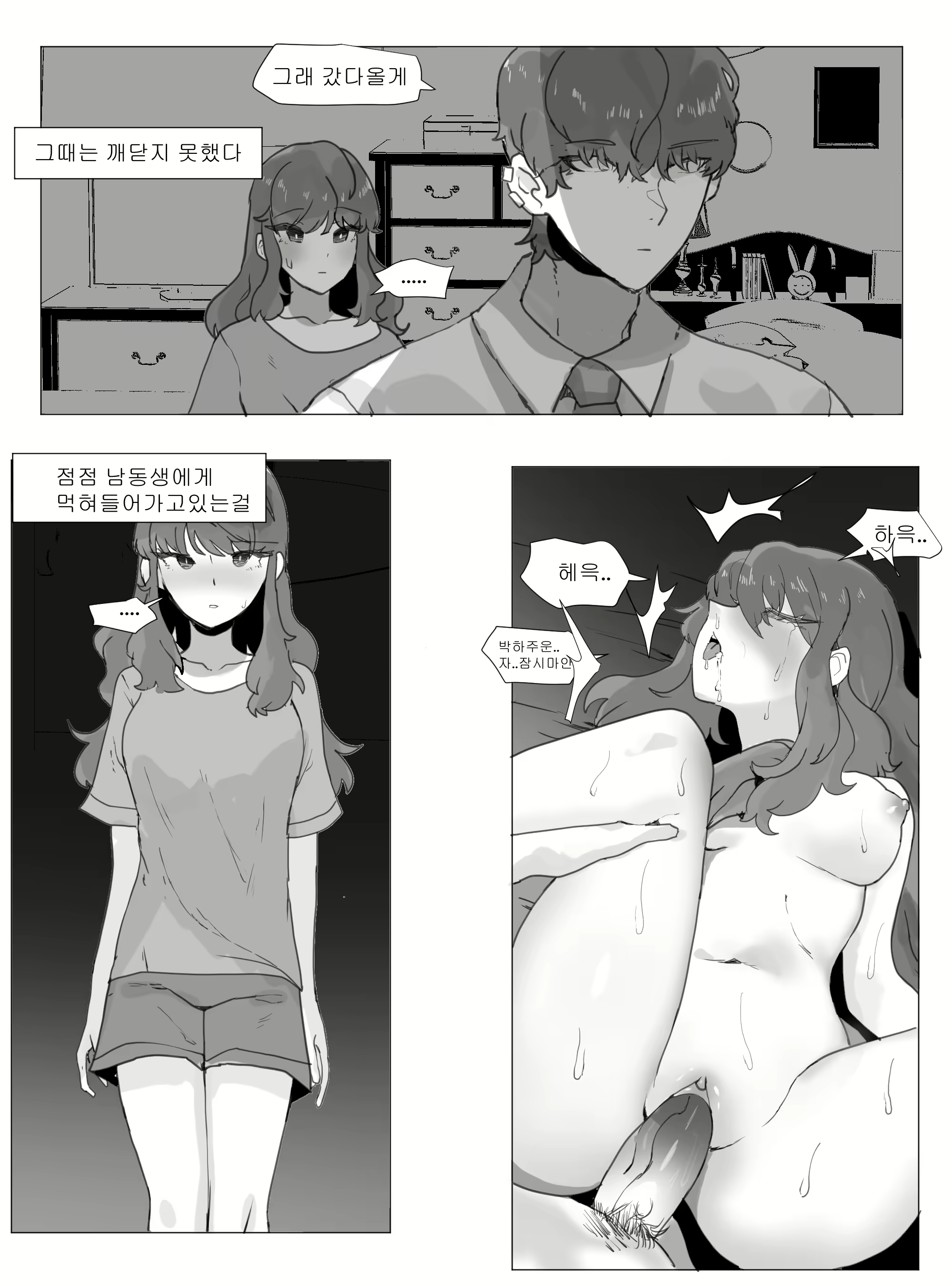 Content 2765033 - 16 페이지
