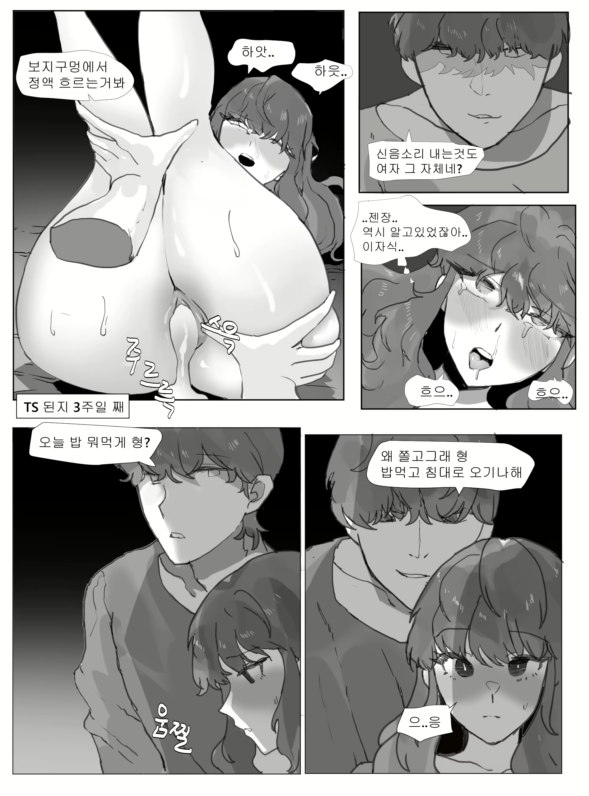 Content 2765033 - 19 페이지