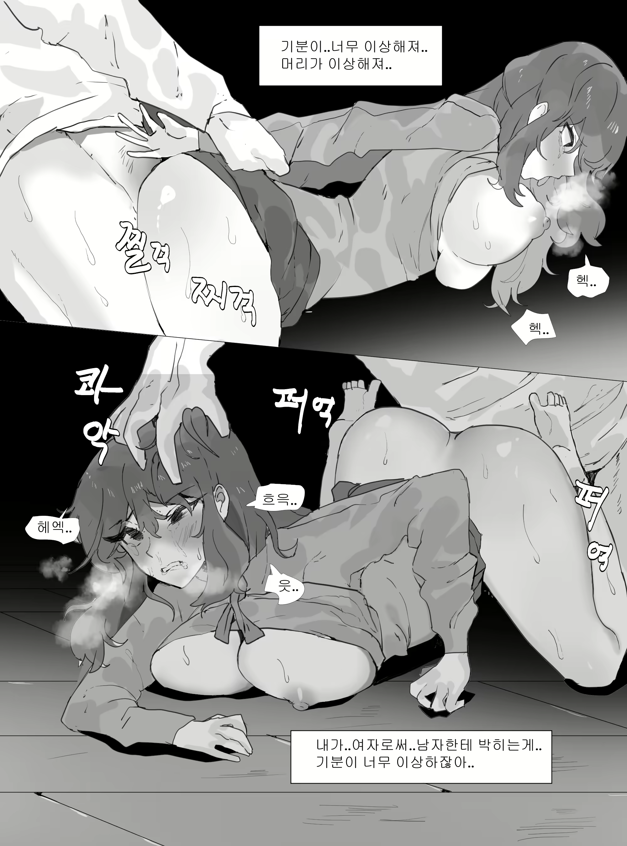 Content 2765033 - 25 페이지