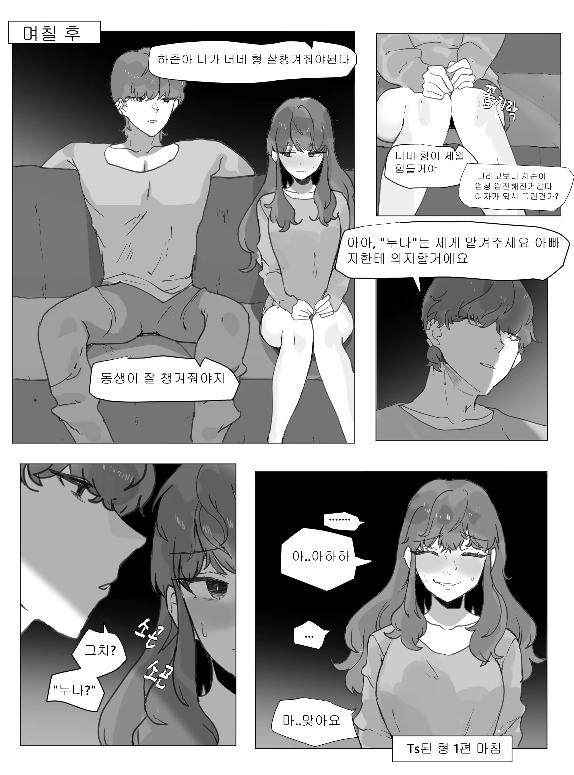 Content 2765033 - 27 페이지