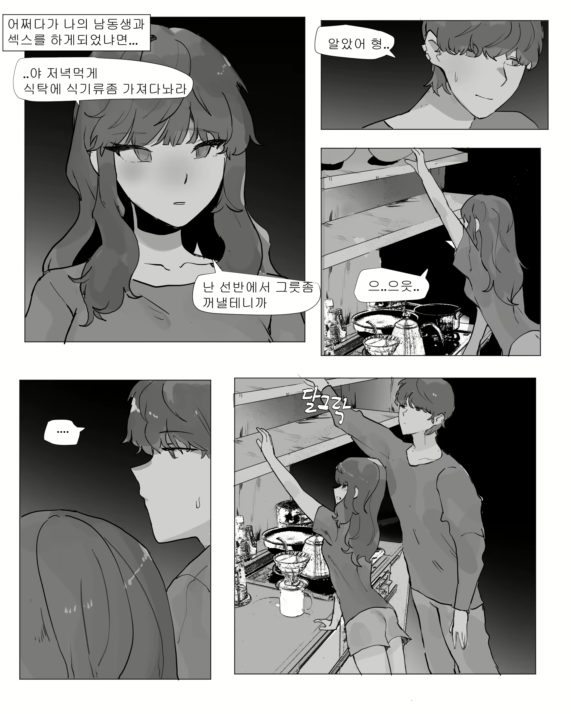 Content 2765033 - 3 페이지