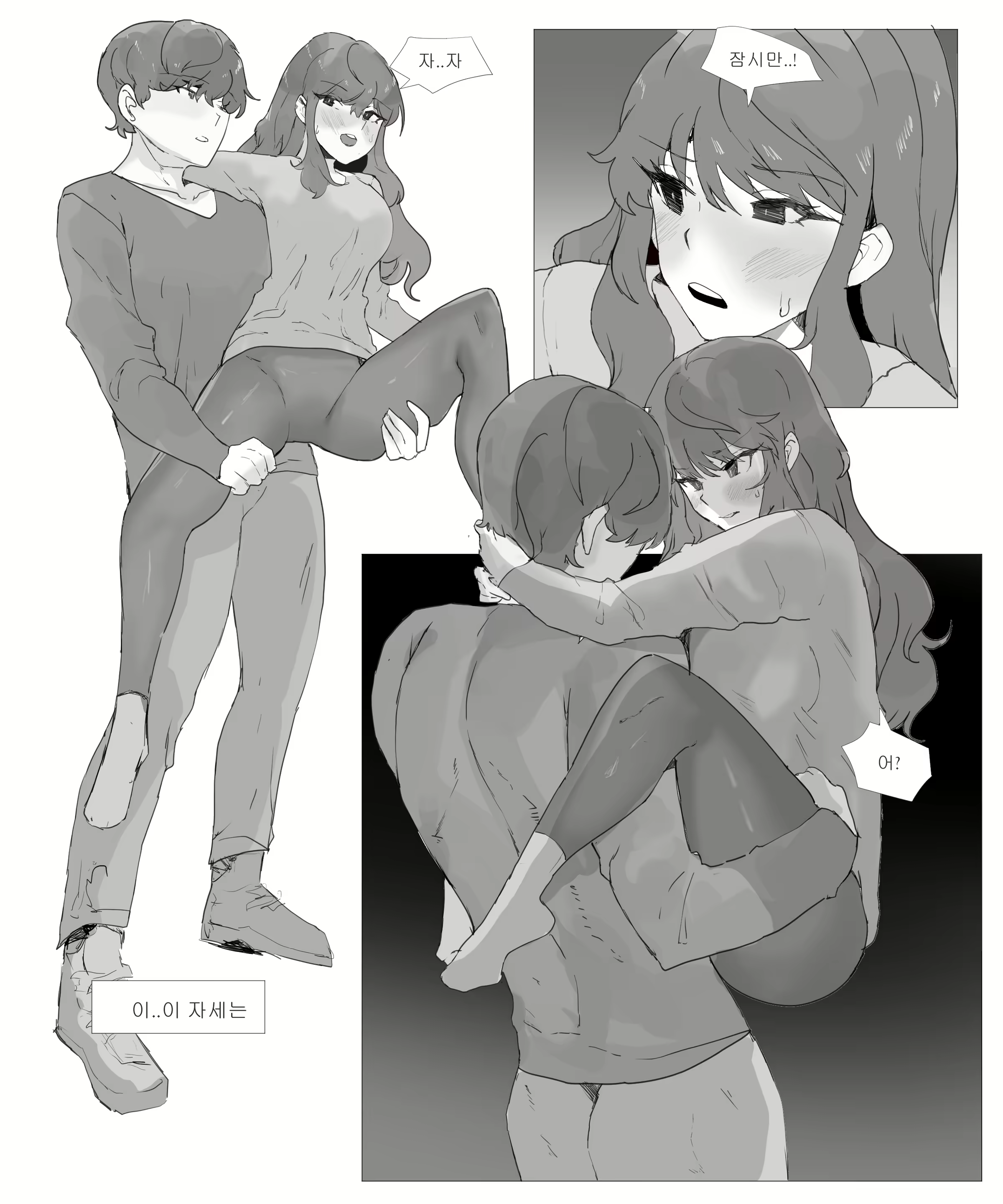 Content 2765033 - 30 페이지