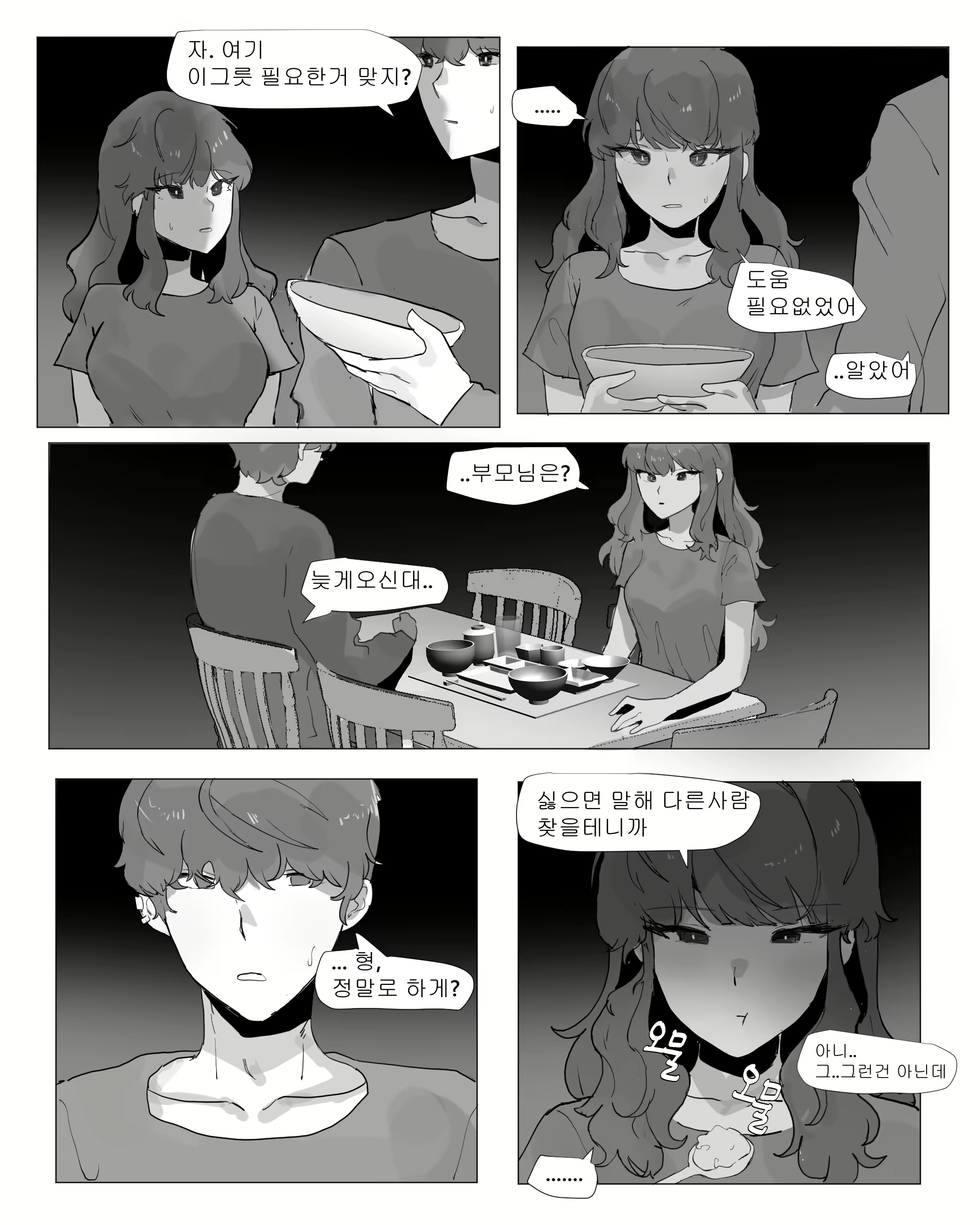 Content 2765033 - 4 페이지