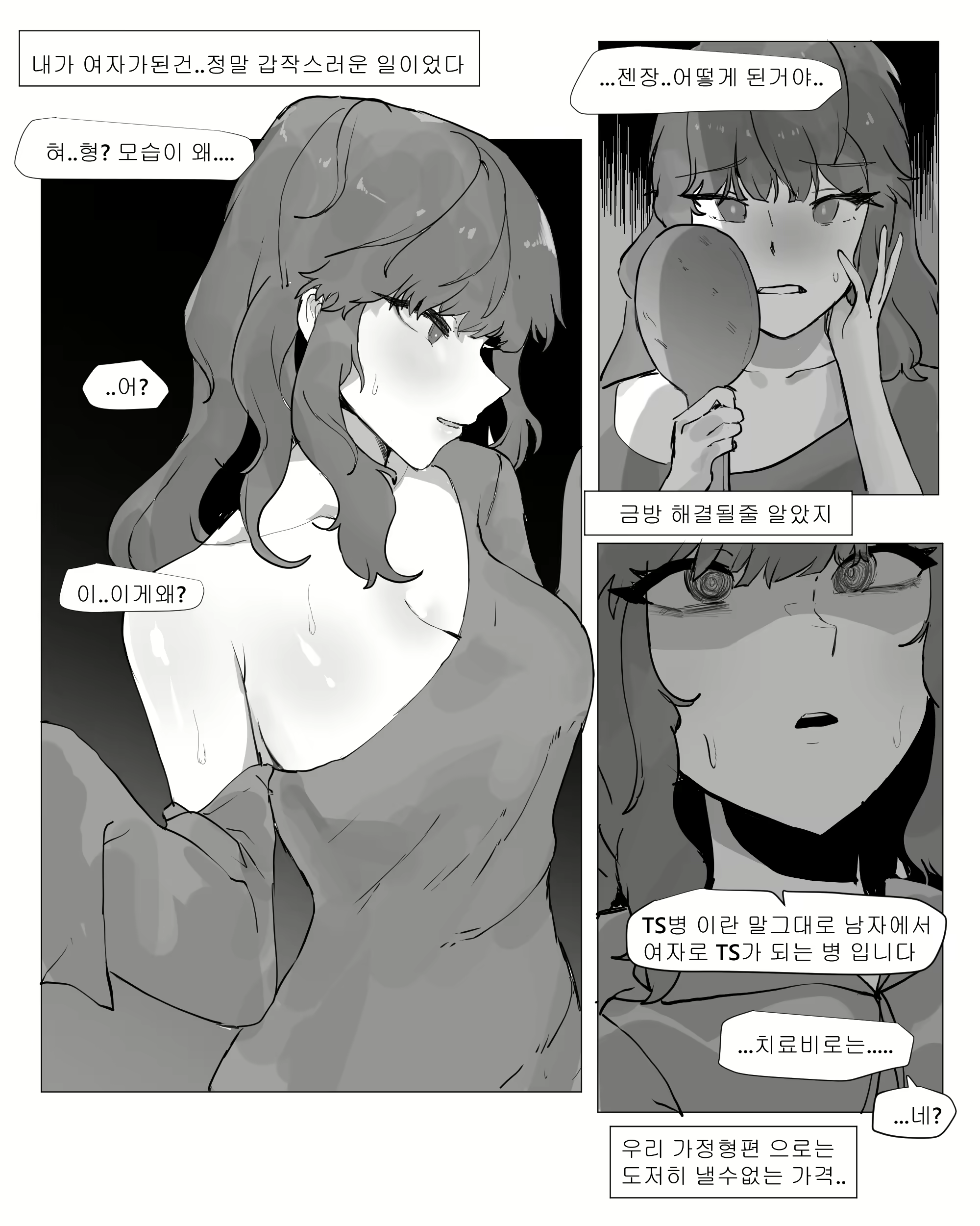 Content 2765033 - 6 페이지