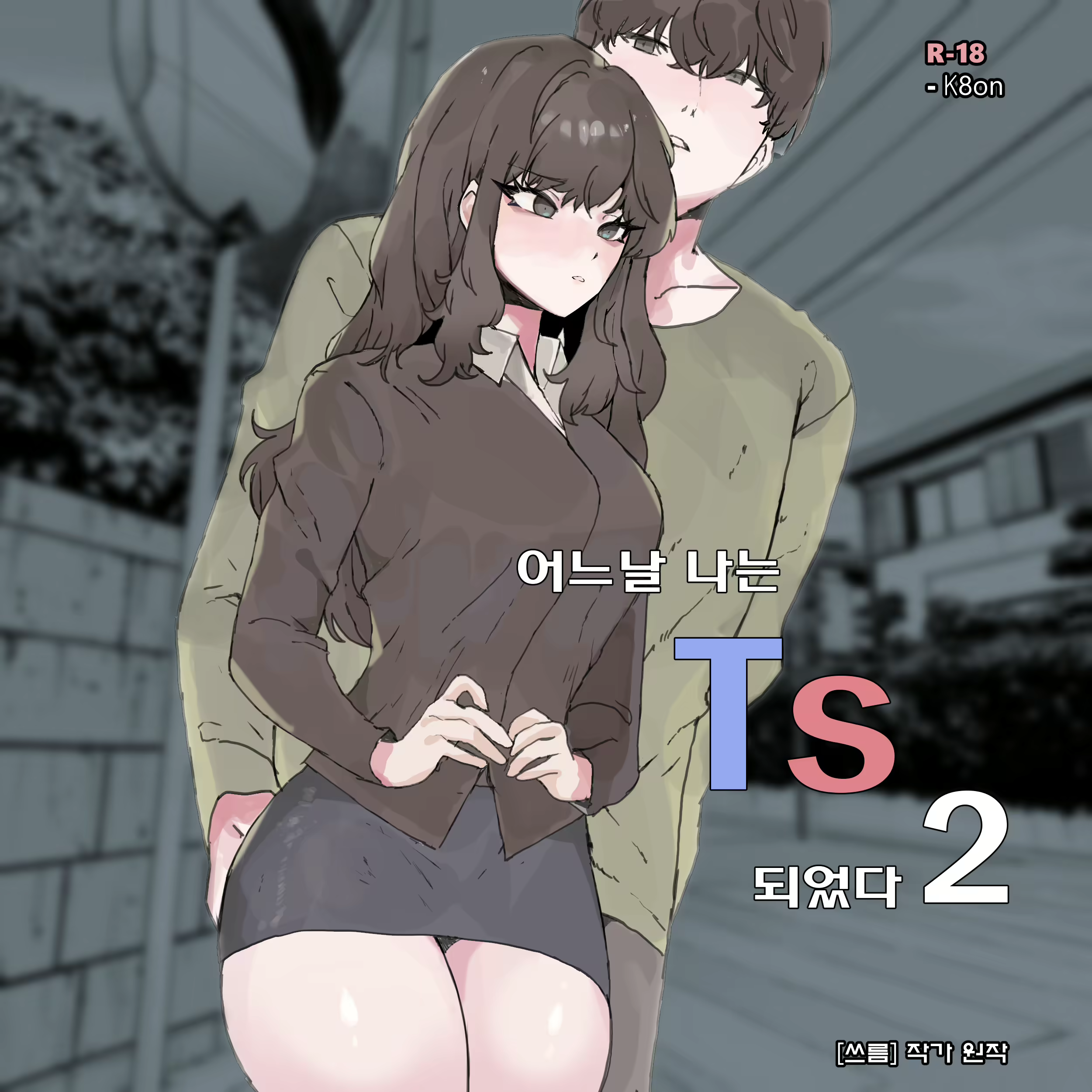 Content 2765034 - 1 페이지