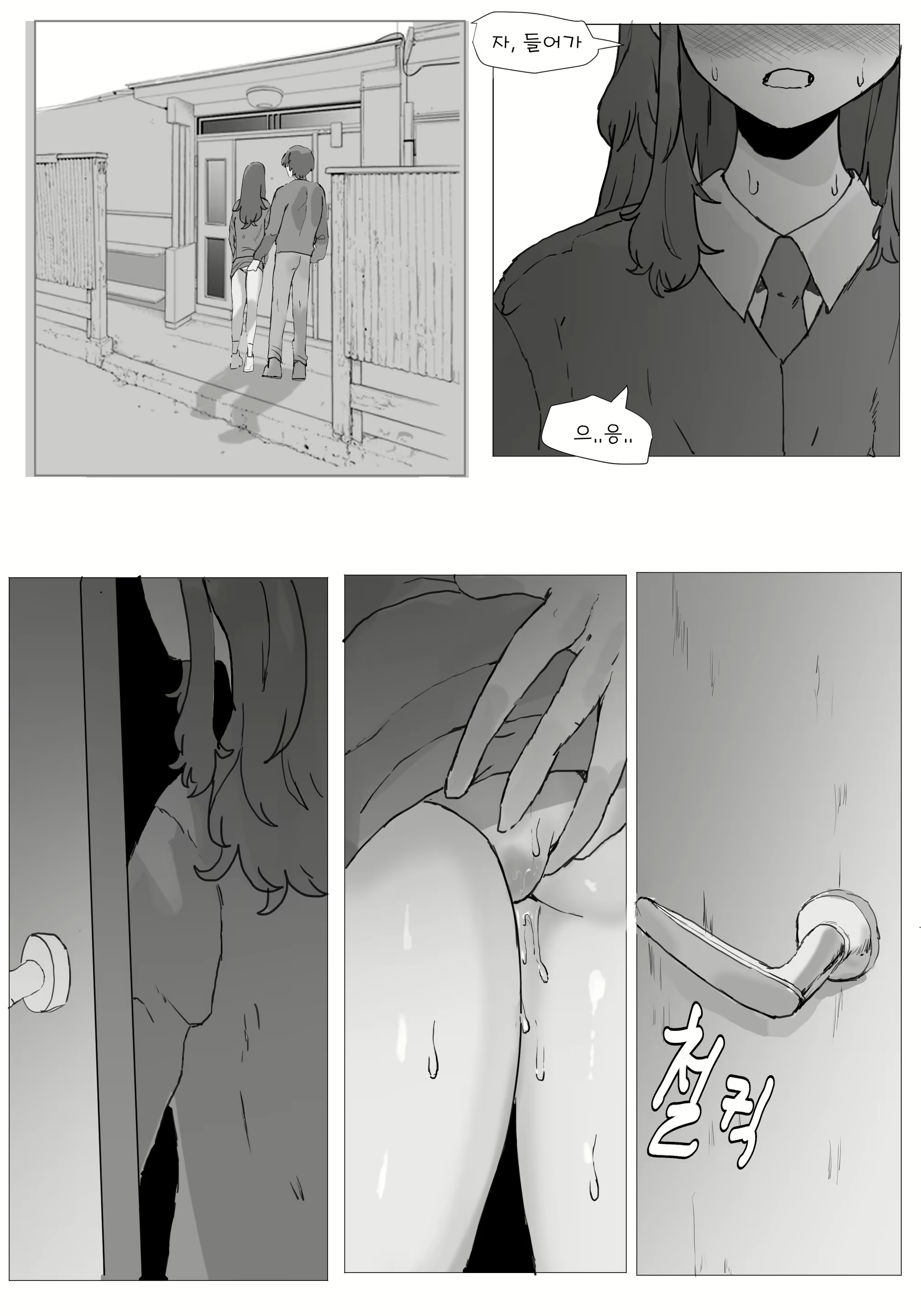 Content 2765034 - 26 페이지