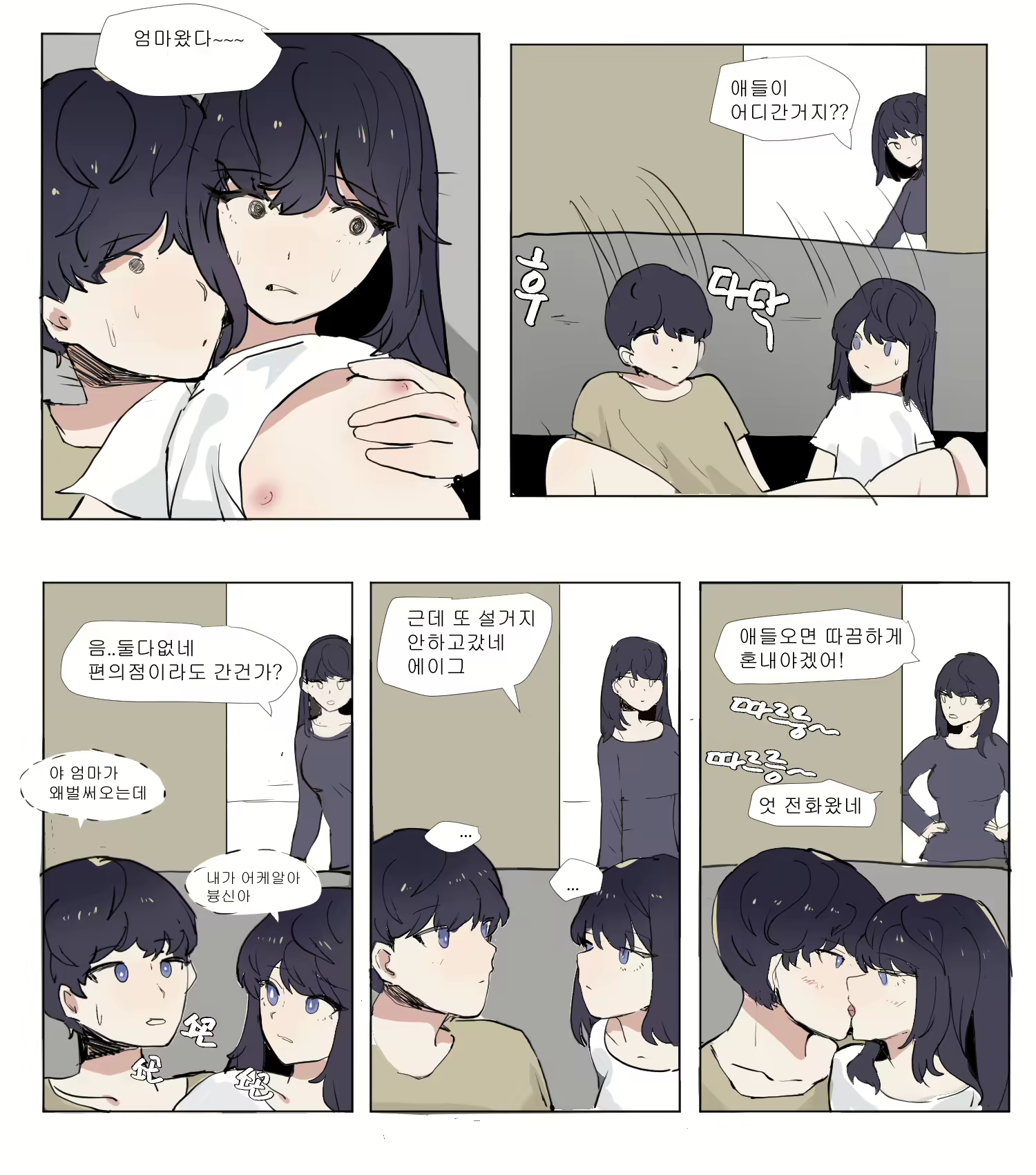 Content 2765036 - 17 페이지