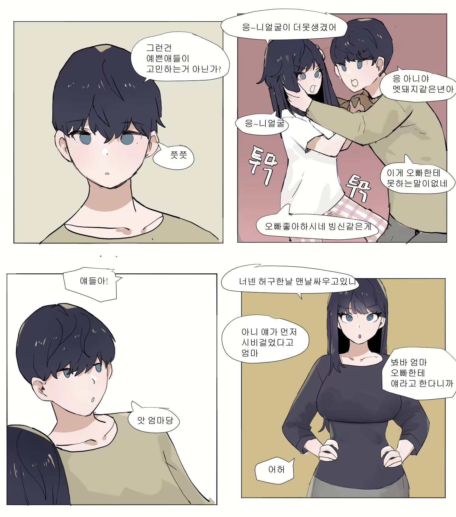 Content 2765036 - 2 페이지