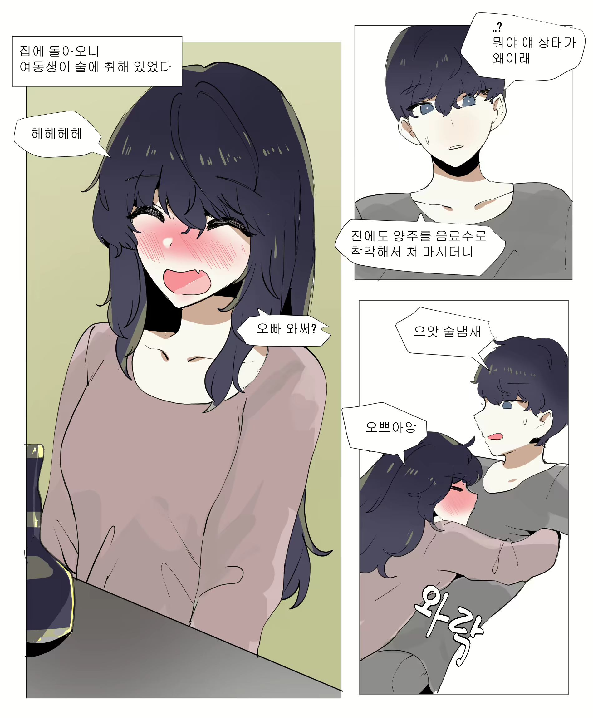 Content 2765036 - 21 페이지