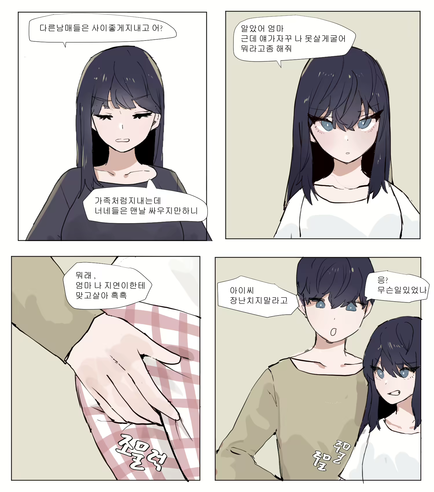 Content 2765036 - 3 페이지
