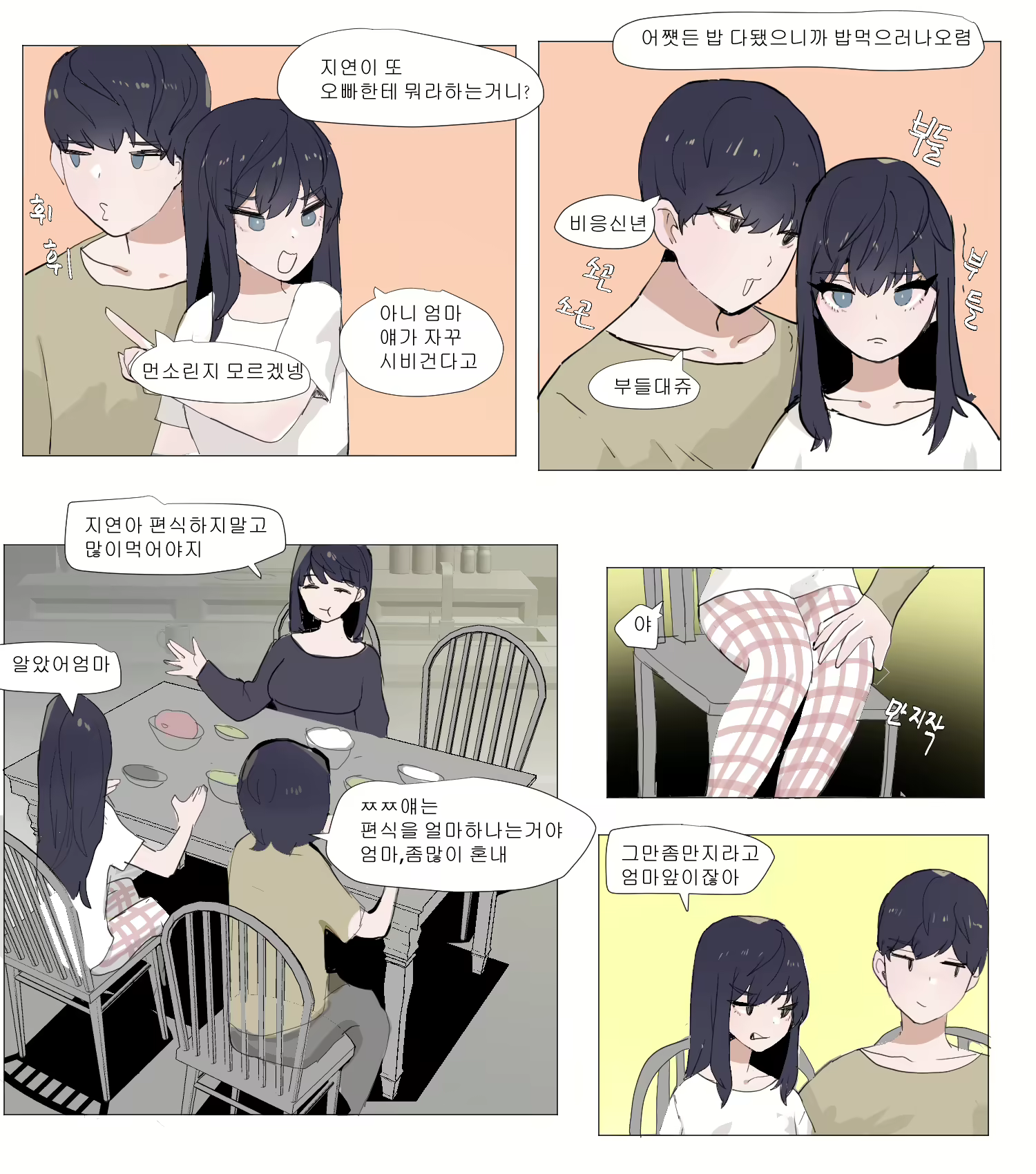 Content 2765036 - 4 페이지