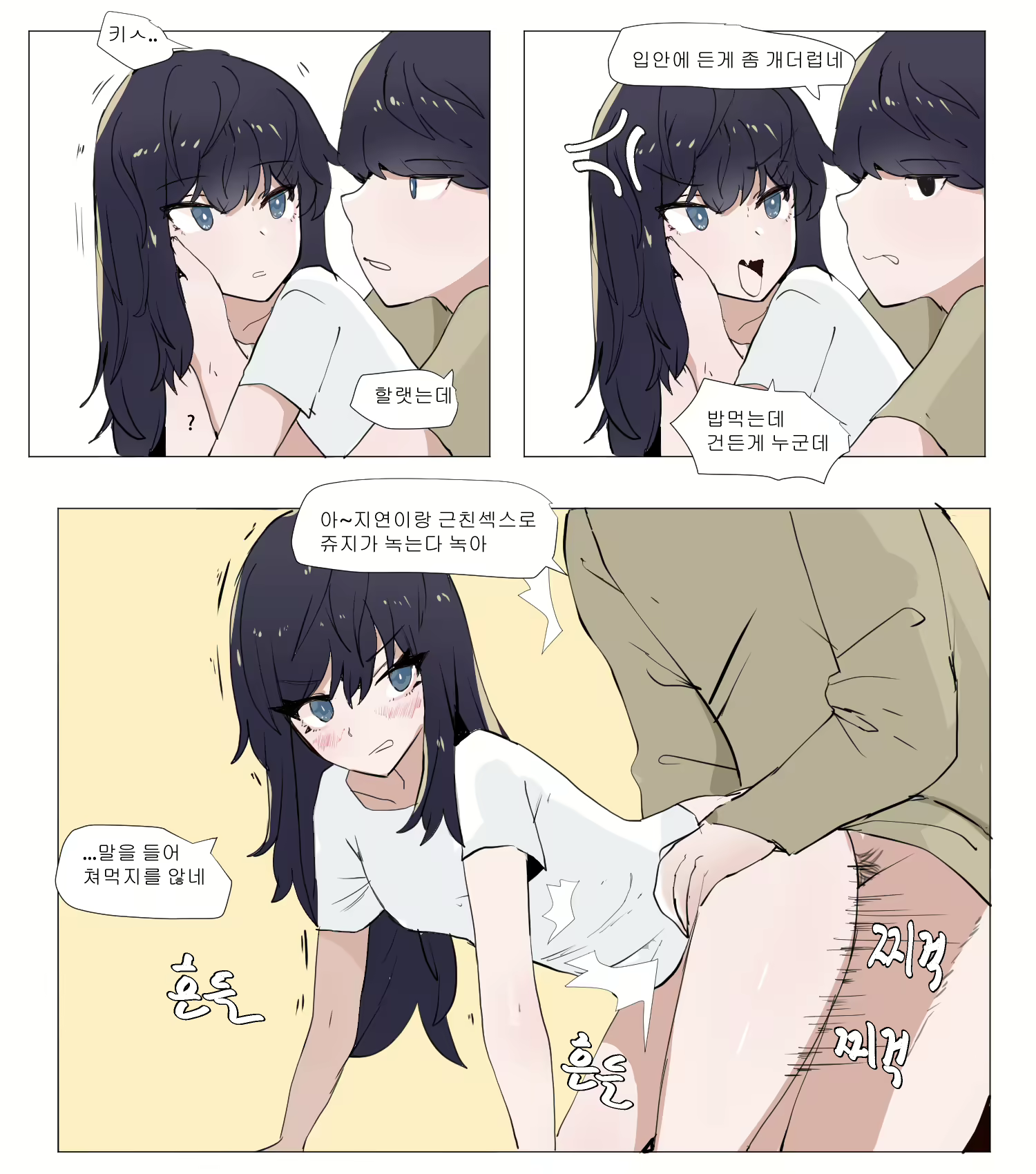 Content 2765036 - 9 페이지