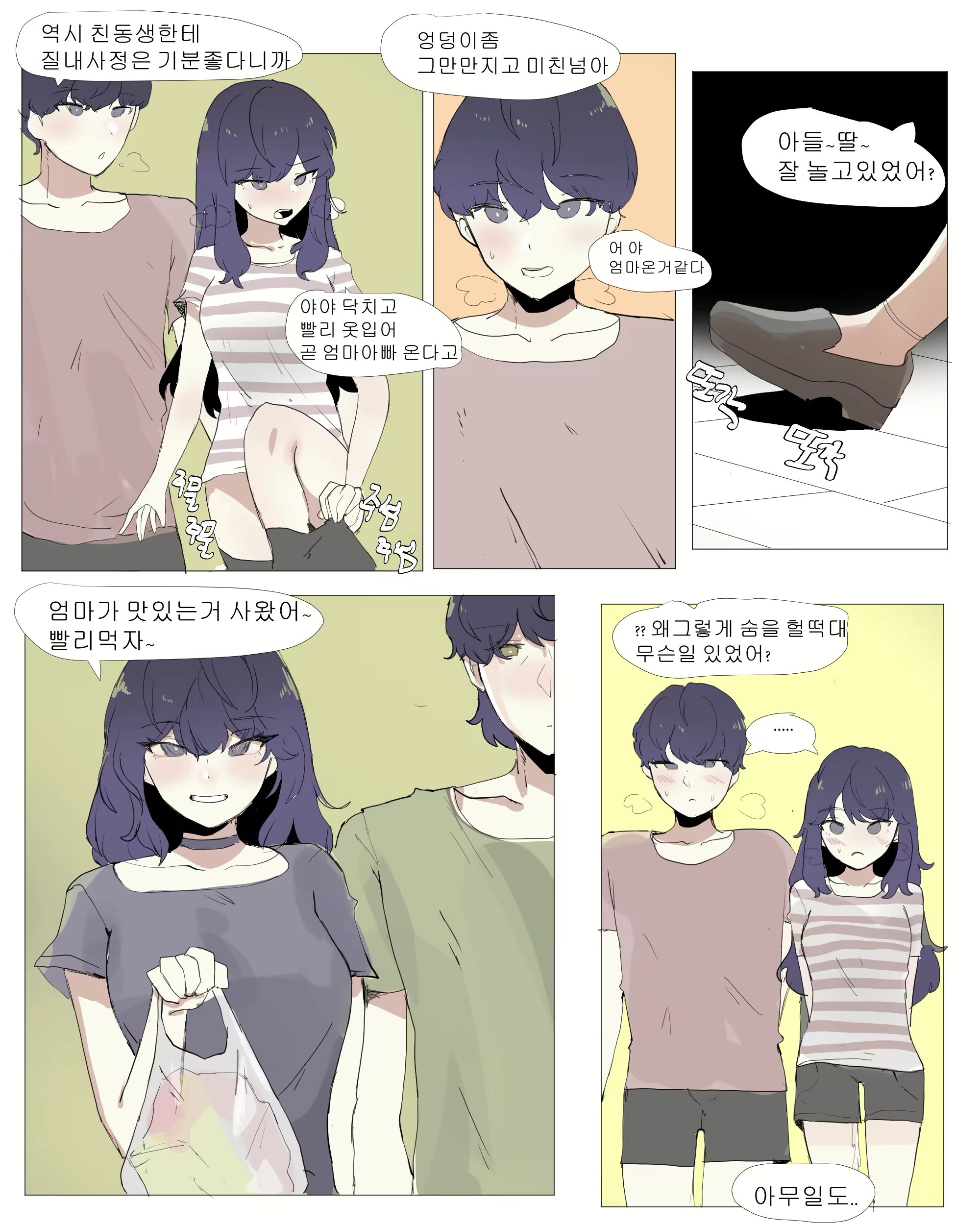Content 2765037 - 17 페이지