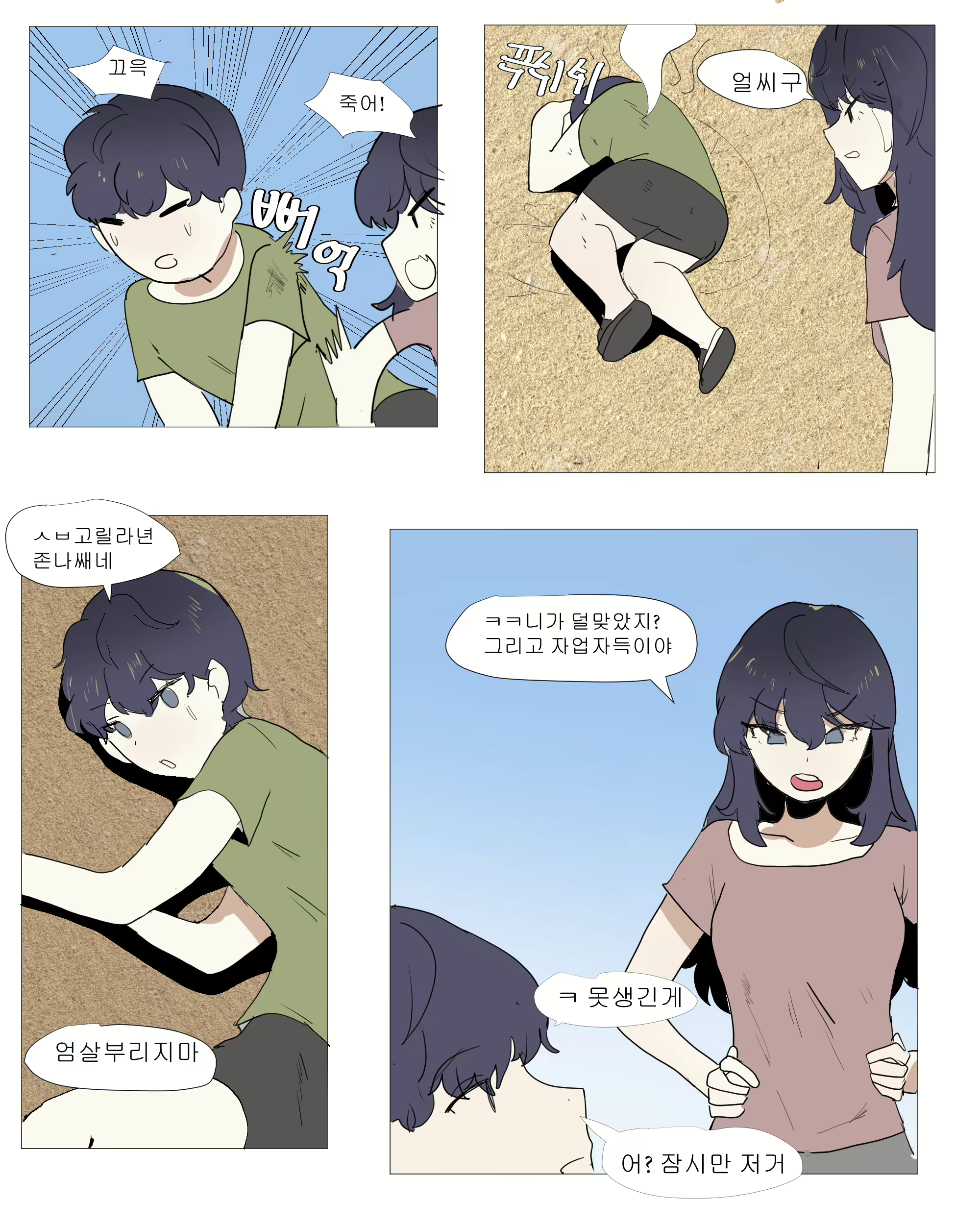 Content 2765037 - 3 페이지