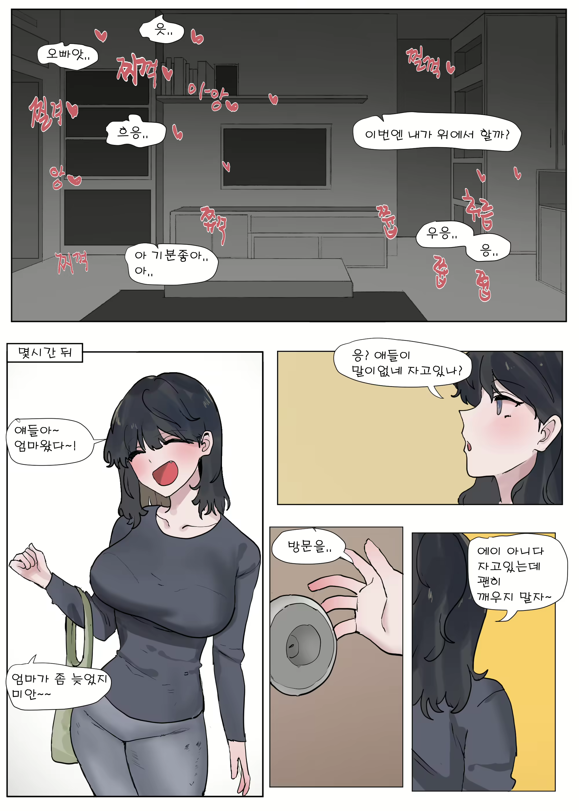 Content 2765038 - 15 페이지