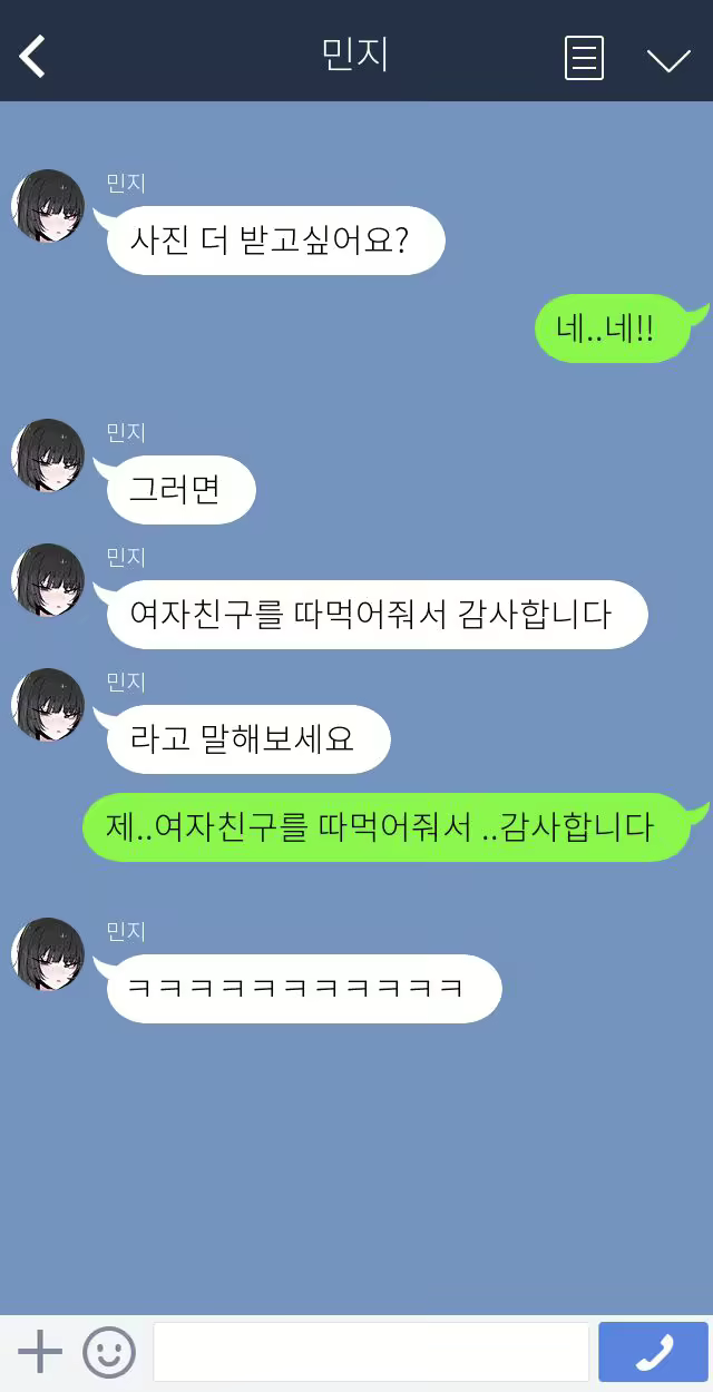 Content 2765040 - 15 페이지