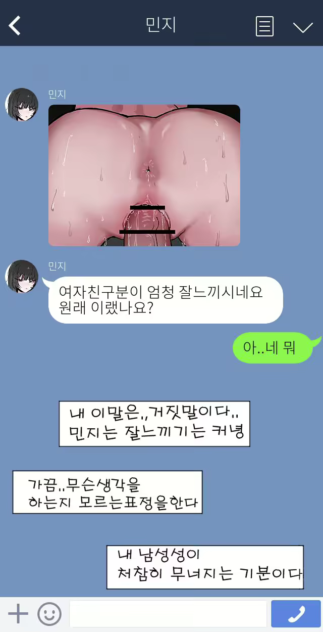 Content 2765040 - 17 페이지