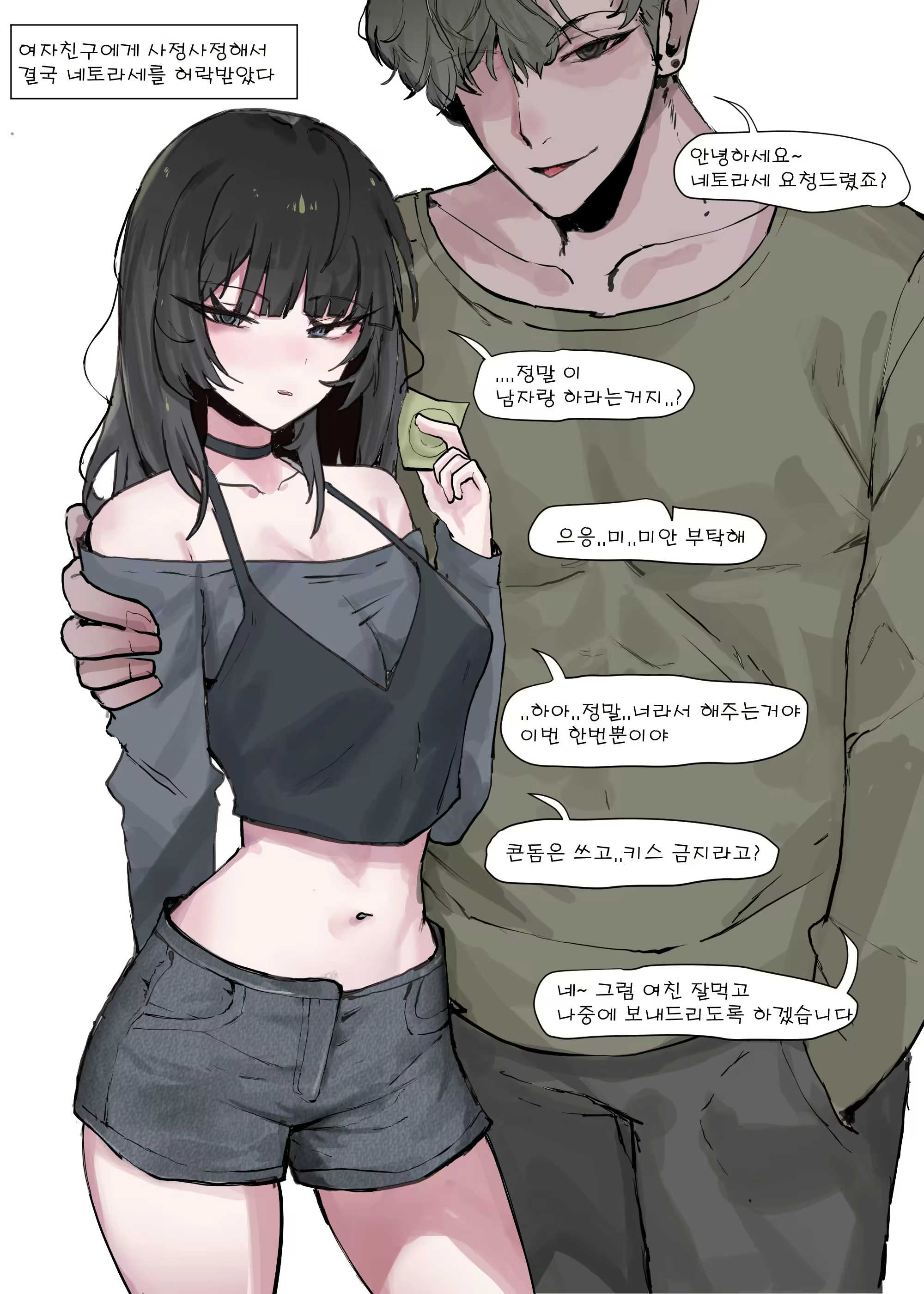 Content 2765040 - 2 페이지