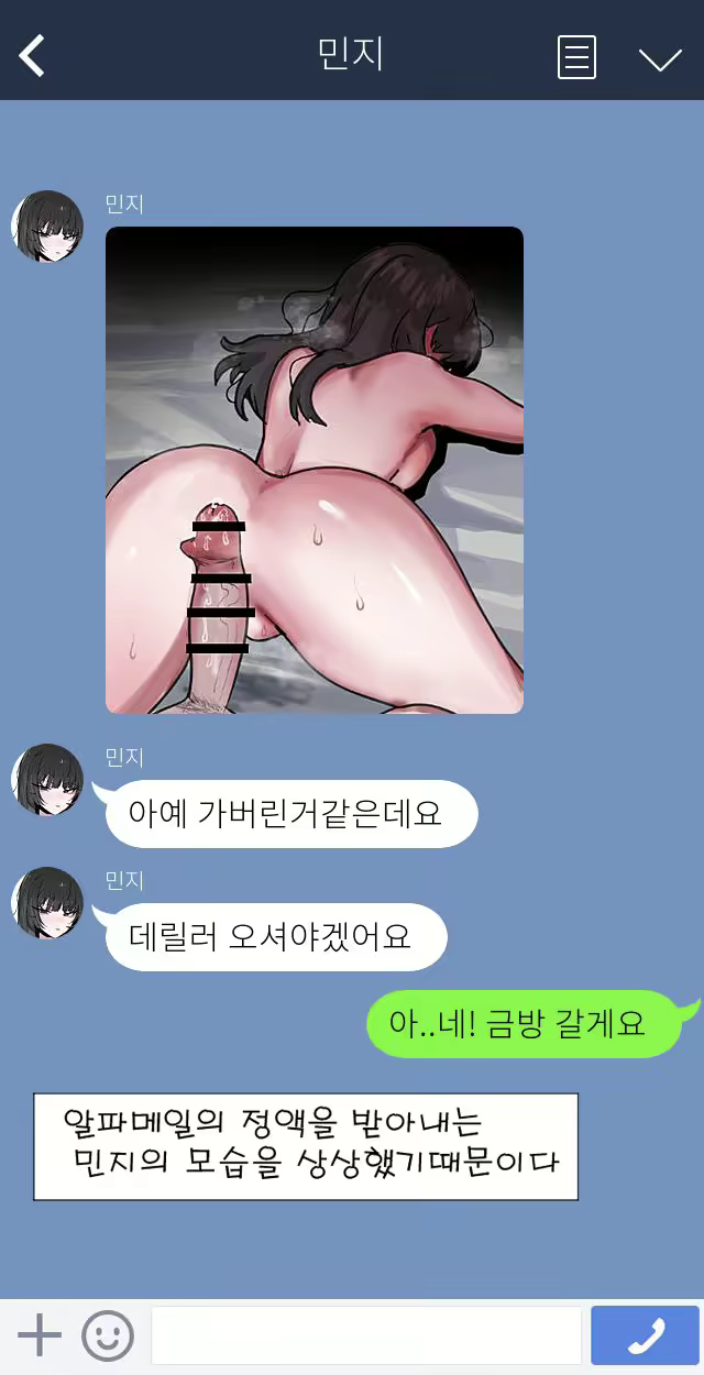 Content 2765040 - 20 페이지