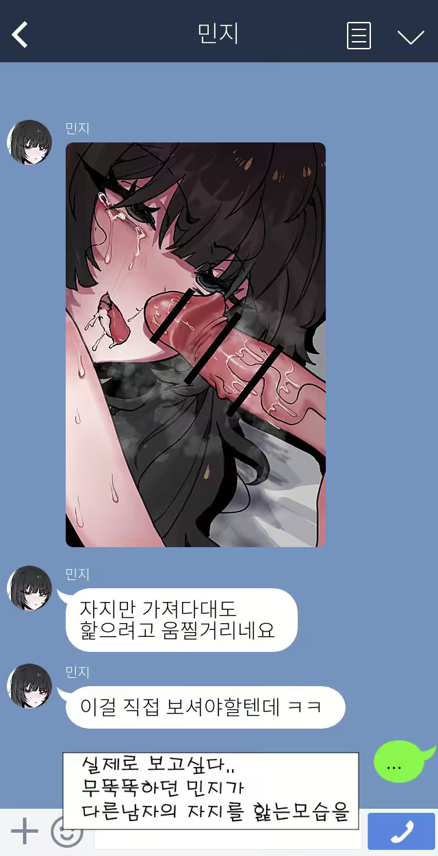 Content 2765040 - 21 페이지