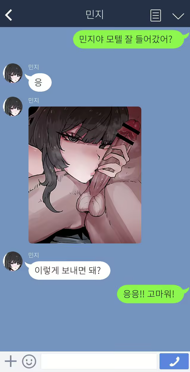 Content 2765040 - 3 페이지