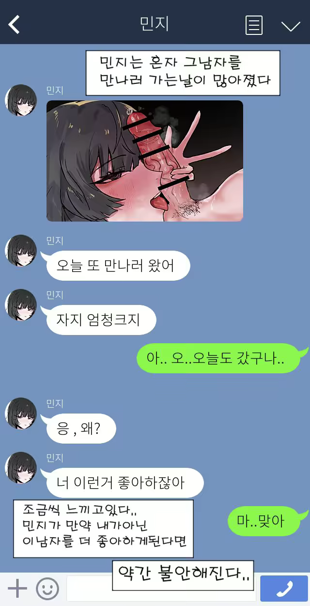 Content 2765040 - 30 페이지