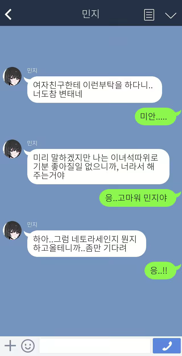 Content 2765040 - 4 페이지