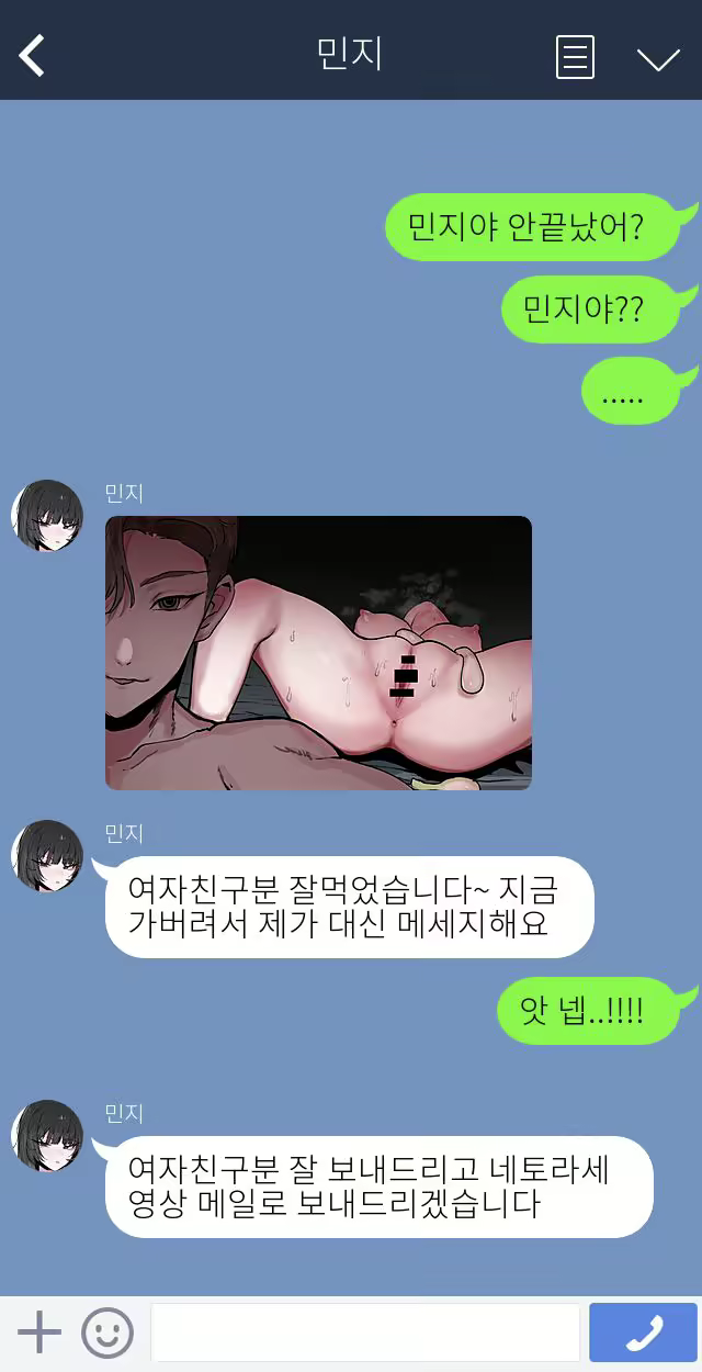 Content 2765040 - 5 페이지