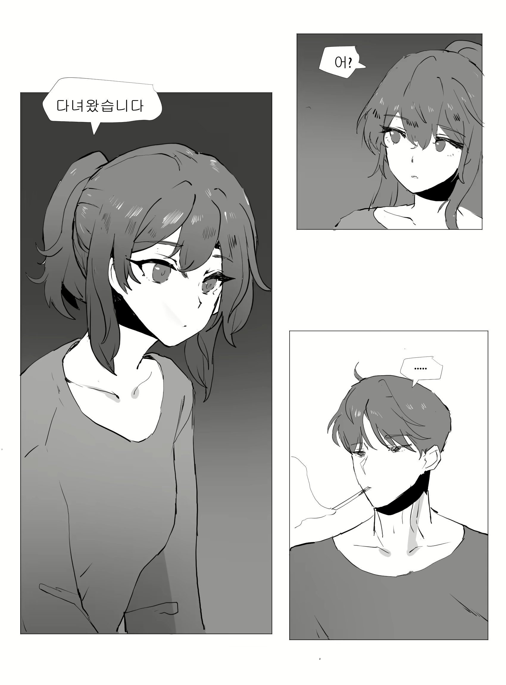 Content 2765041 - 2 페이지