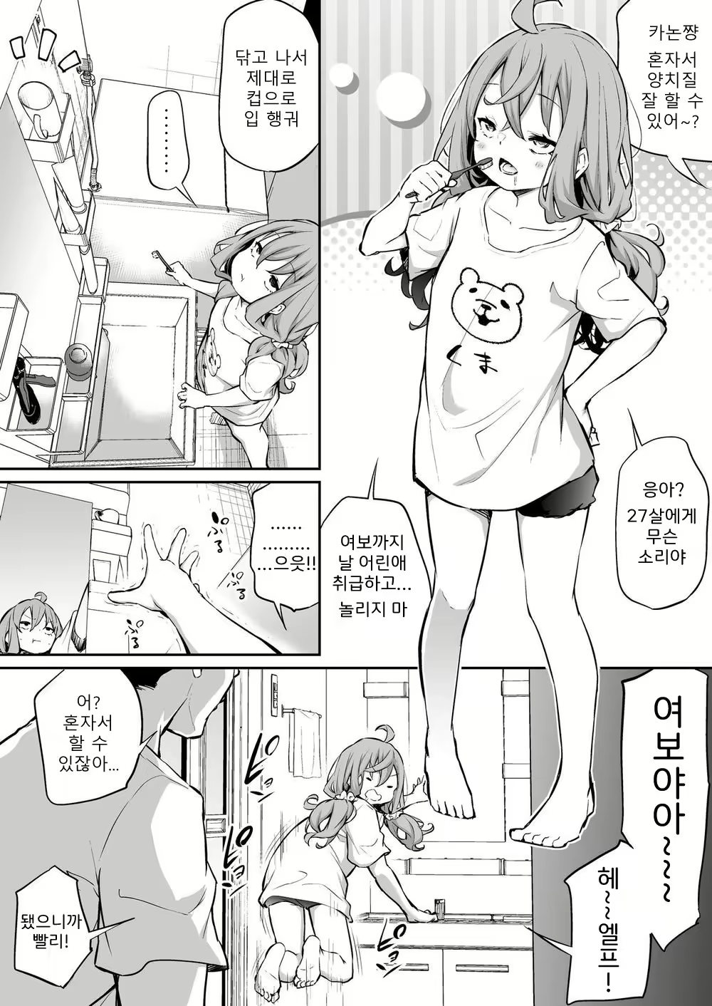 Content 2765065 - 1 페이지