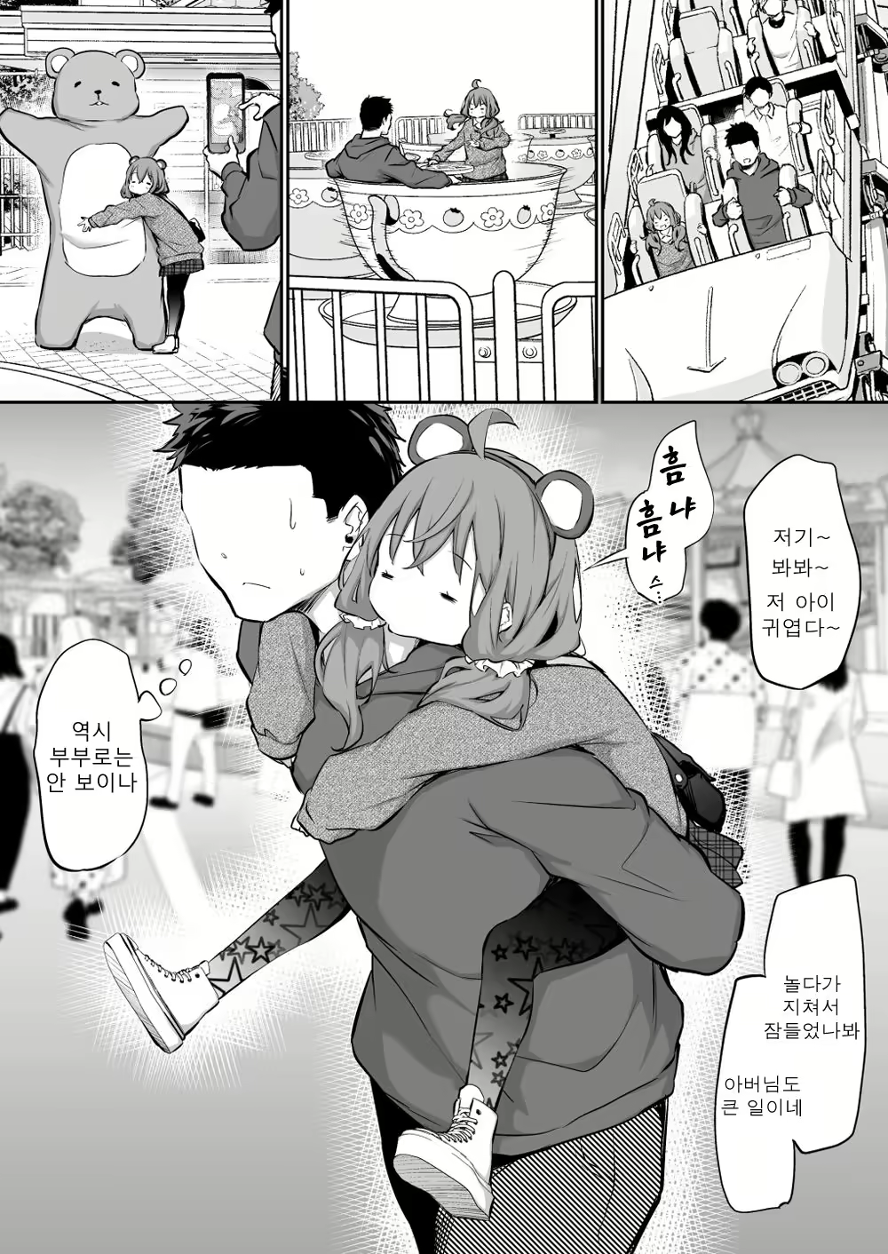 Content 2765065 - 35 페이지
