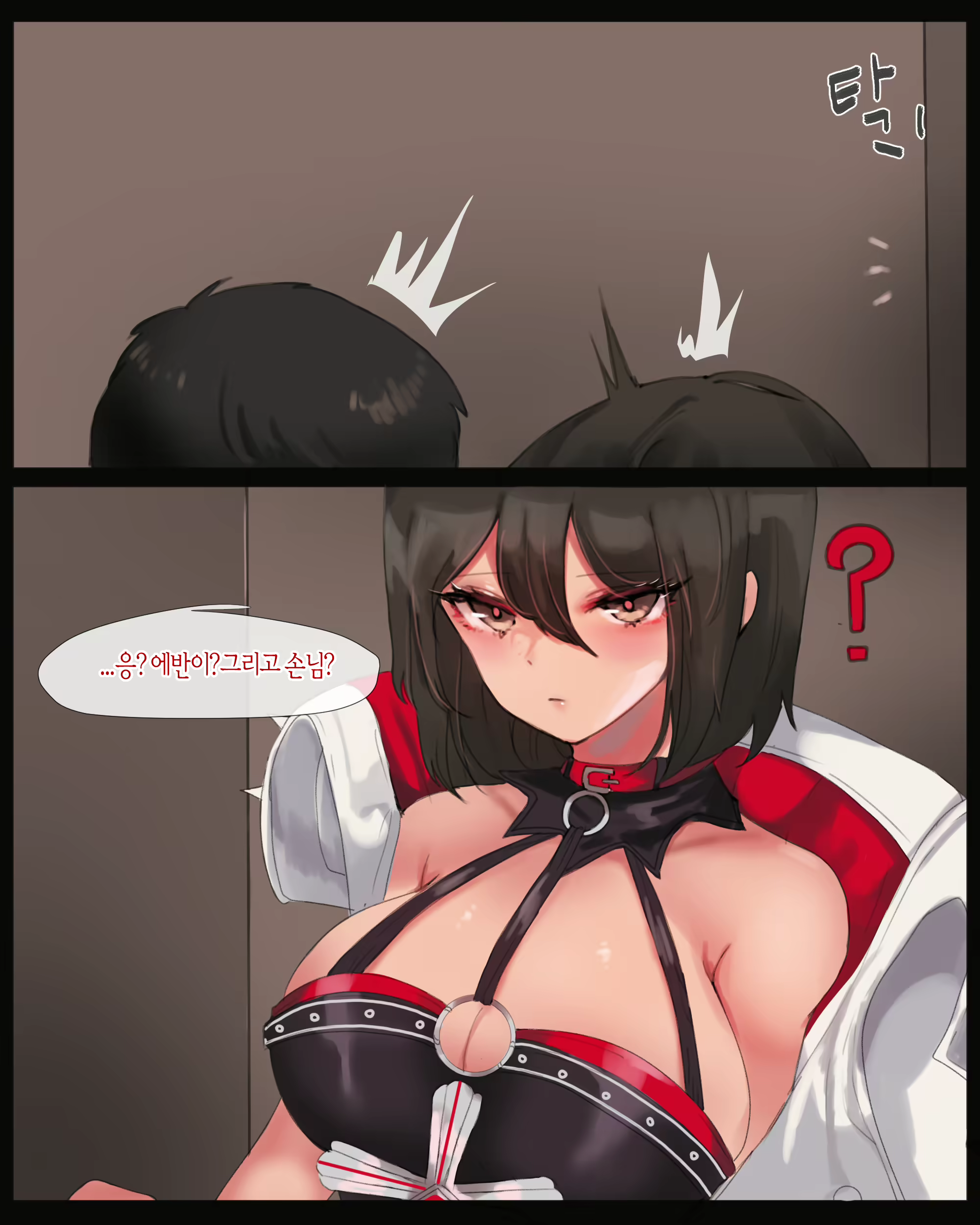Content 2765170 - 15 페이지