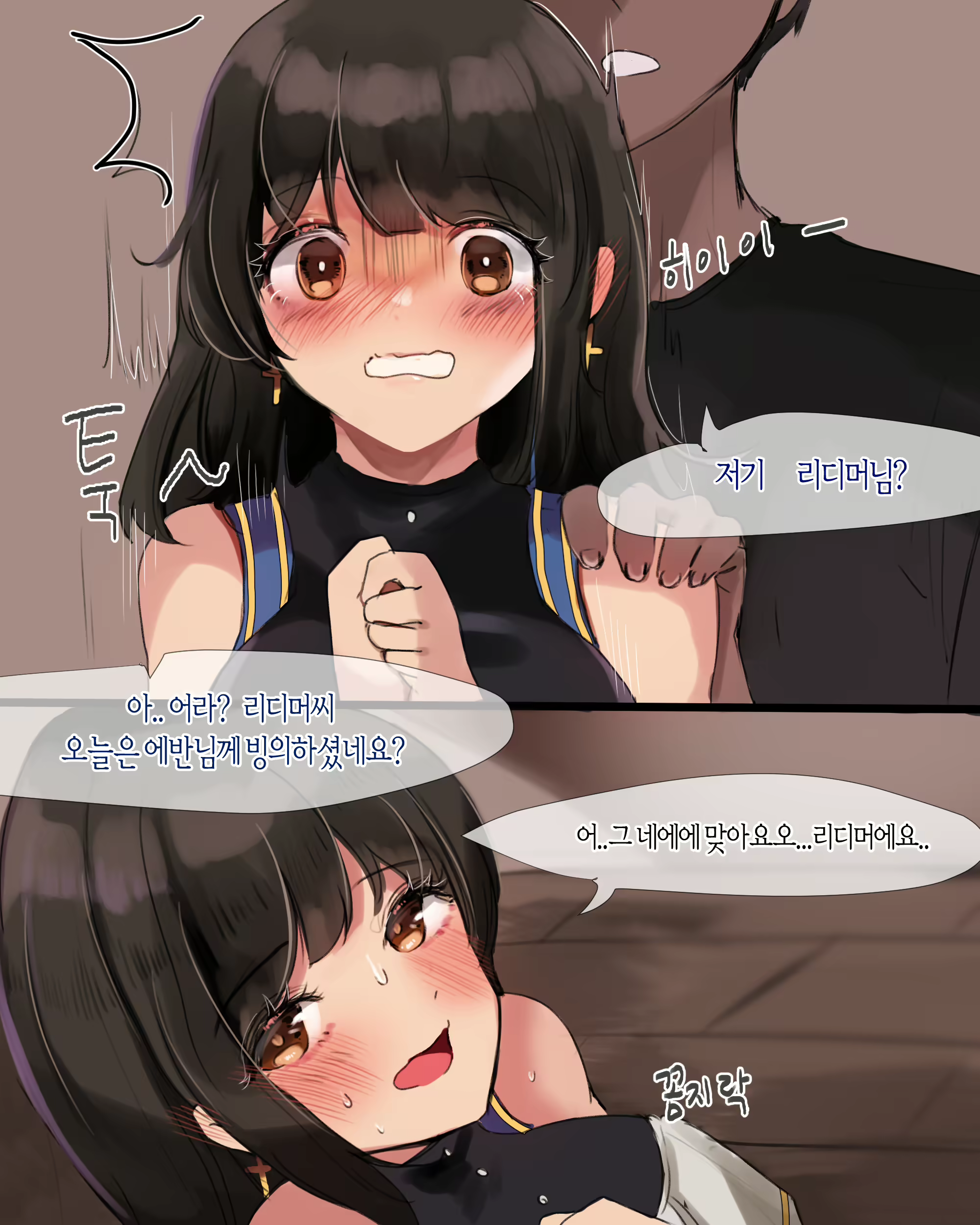 Content 2765170 - 3 페이지