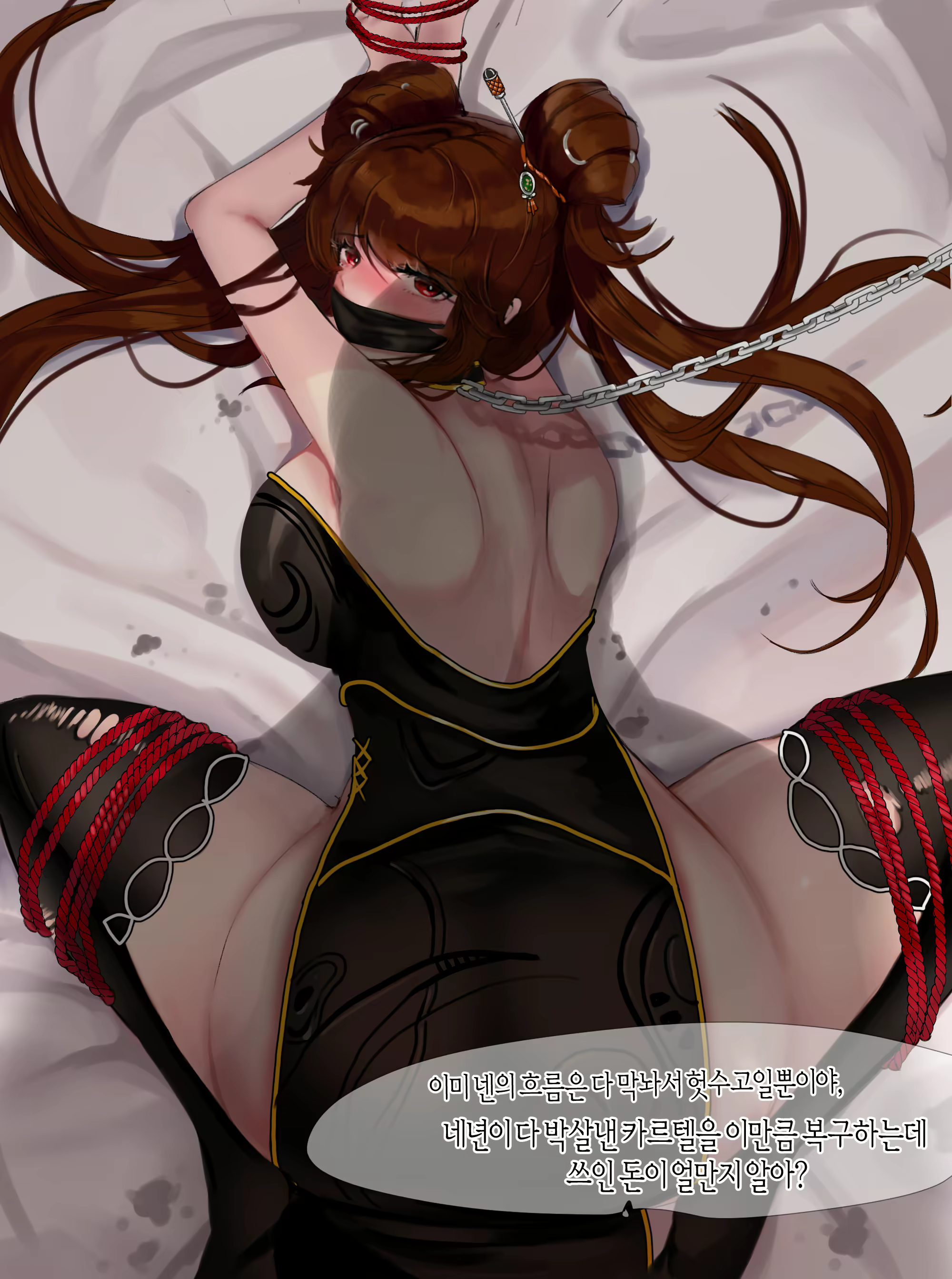 Content 2765170 - 72 페이지