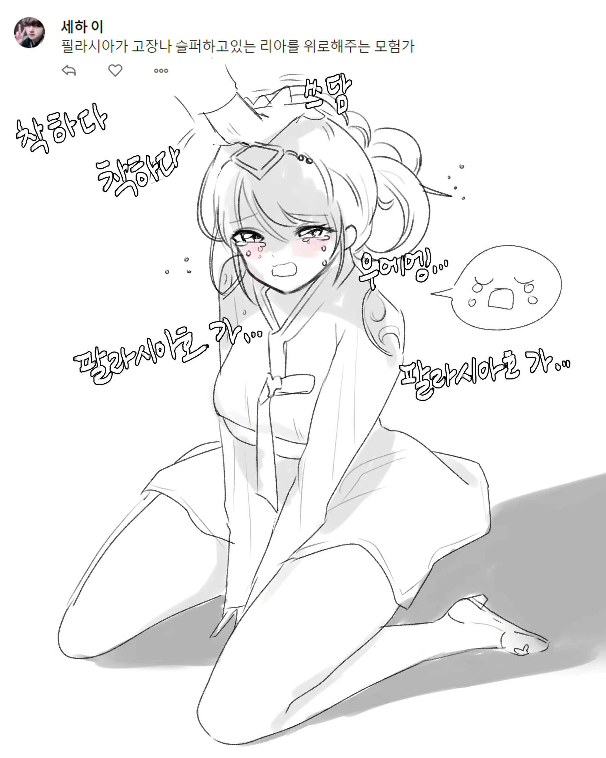 Content 2765170 - 91 페이지