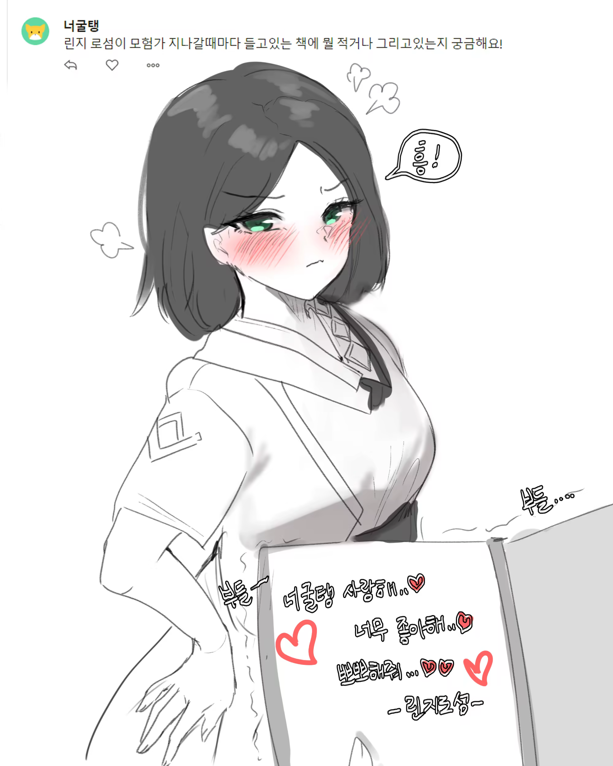 Content 2765170 - 93 페이지