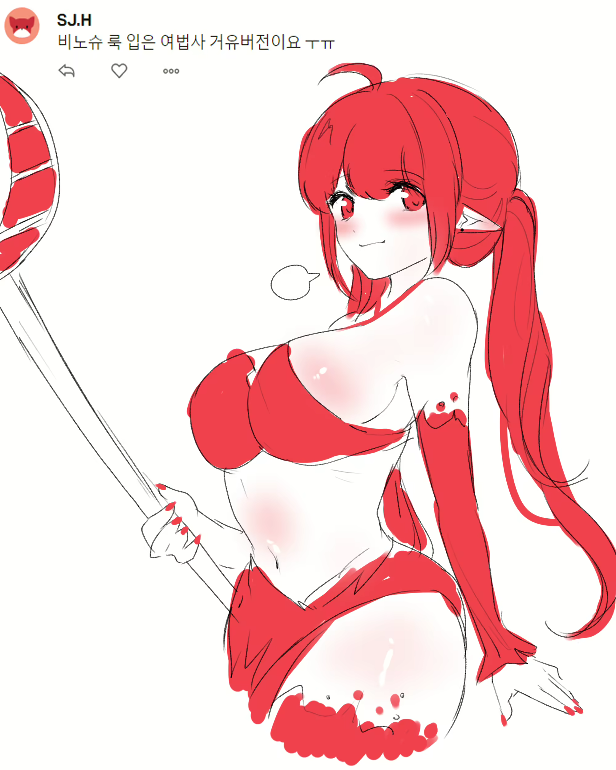 Content 2765170 - 94 페이지