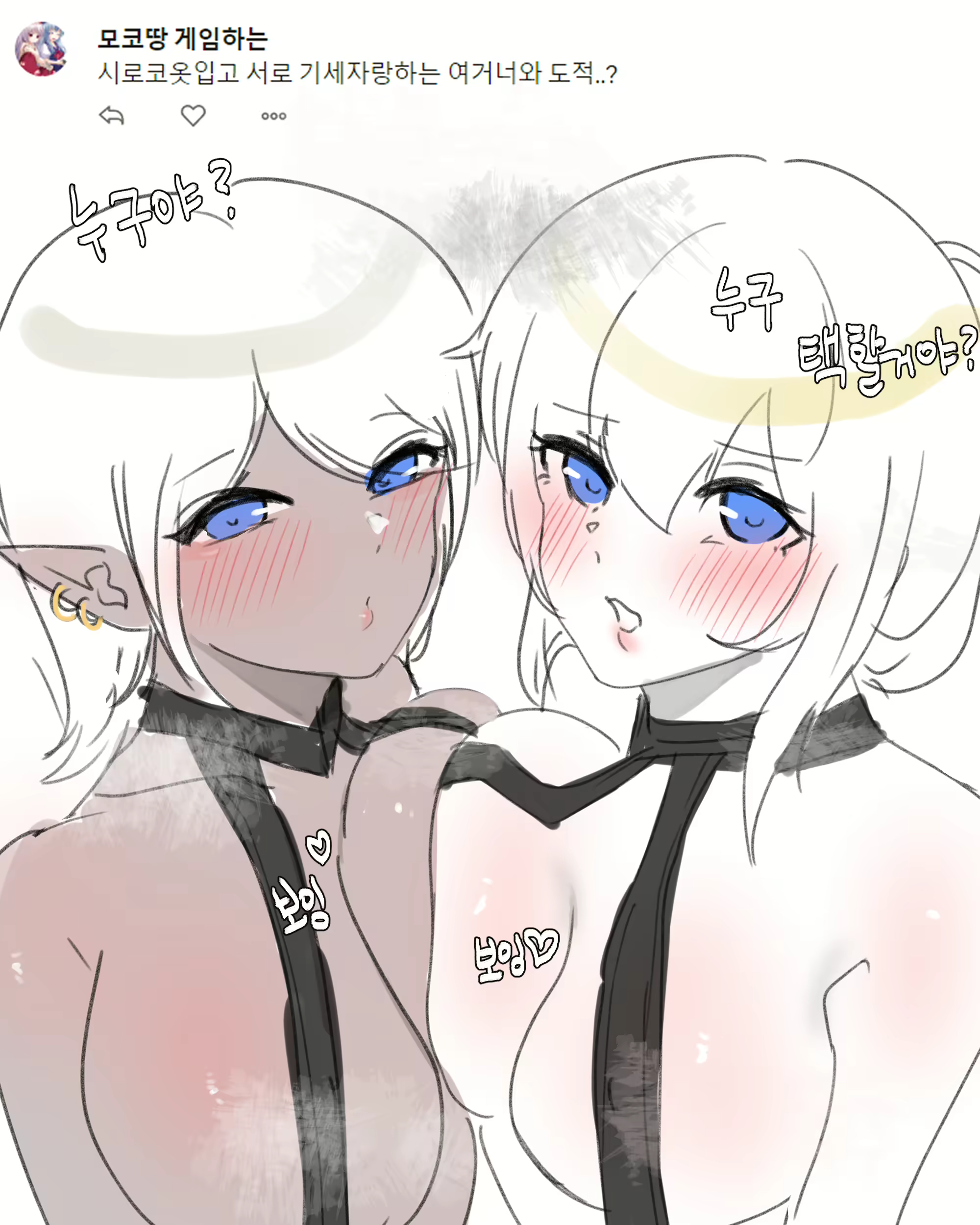 Content 2765423 - 117 페이지