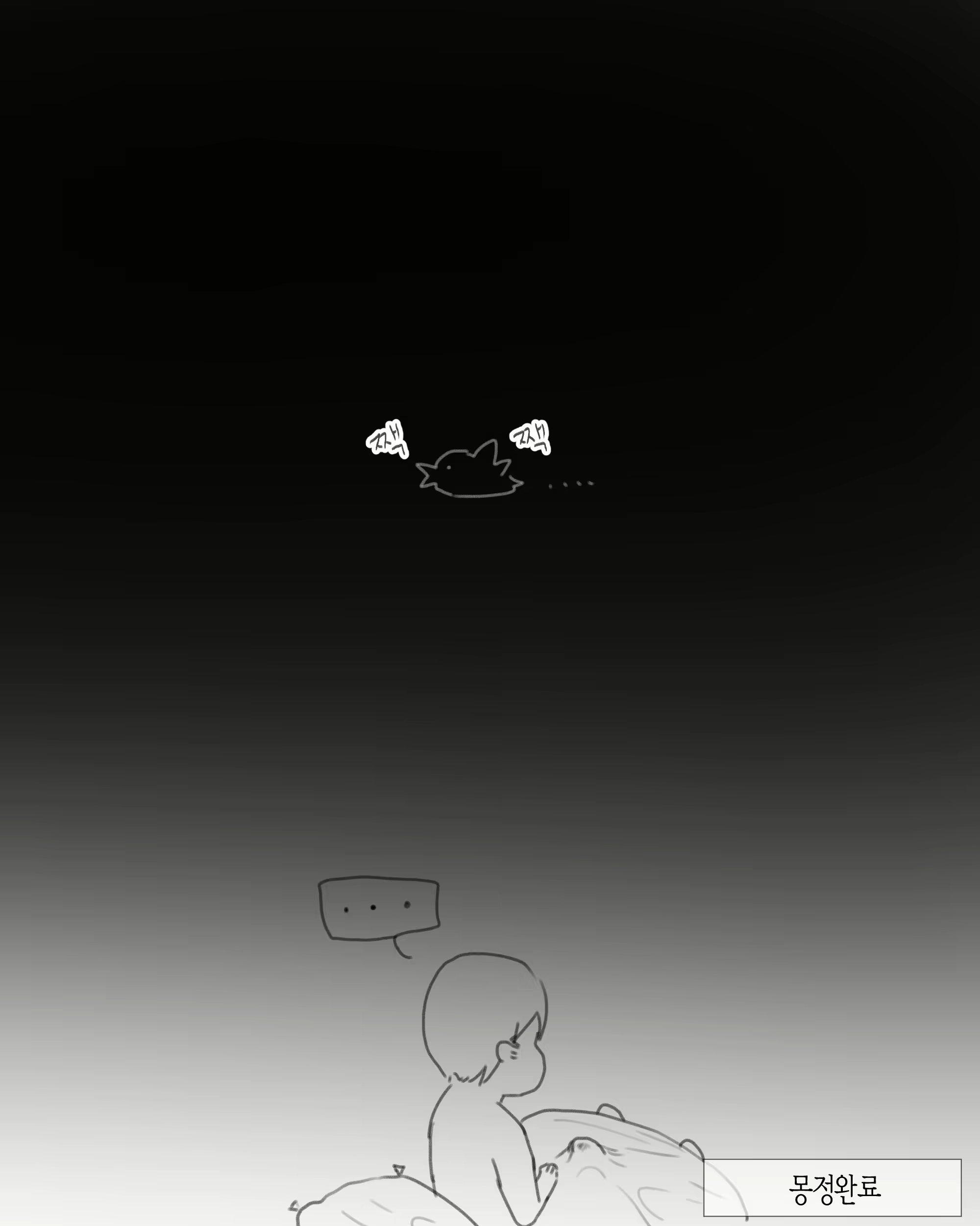 Content 2765423 - 17 페이지