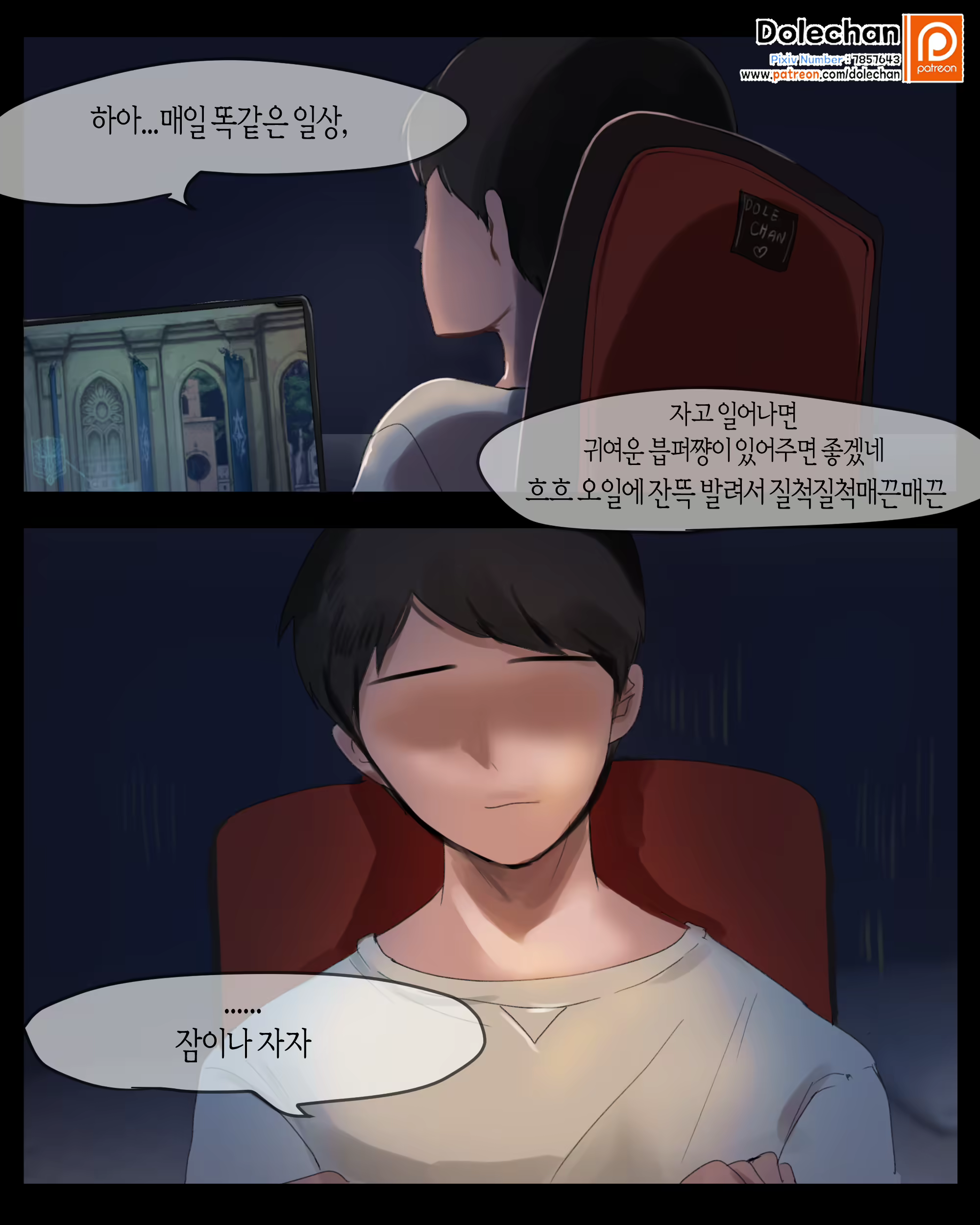 Content 2765423 - 2 페이지