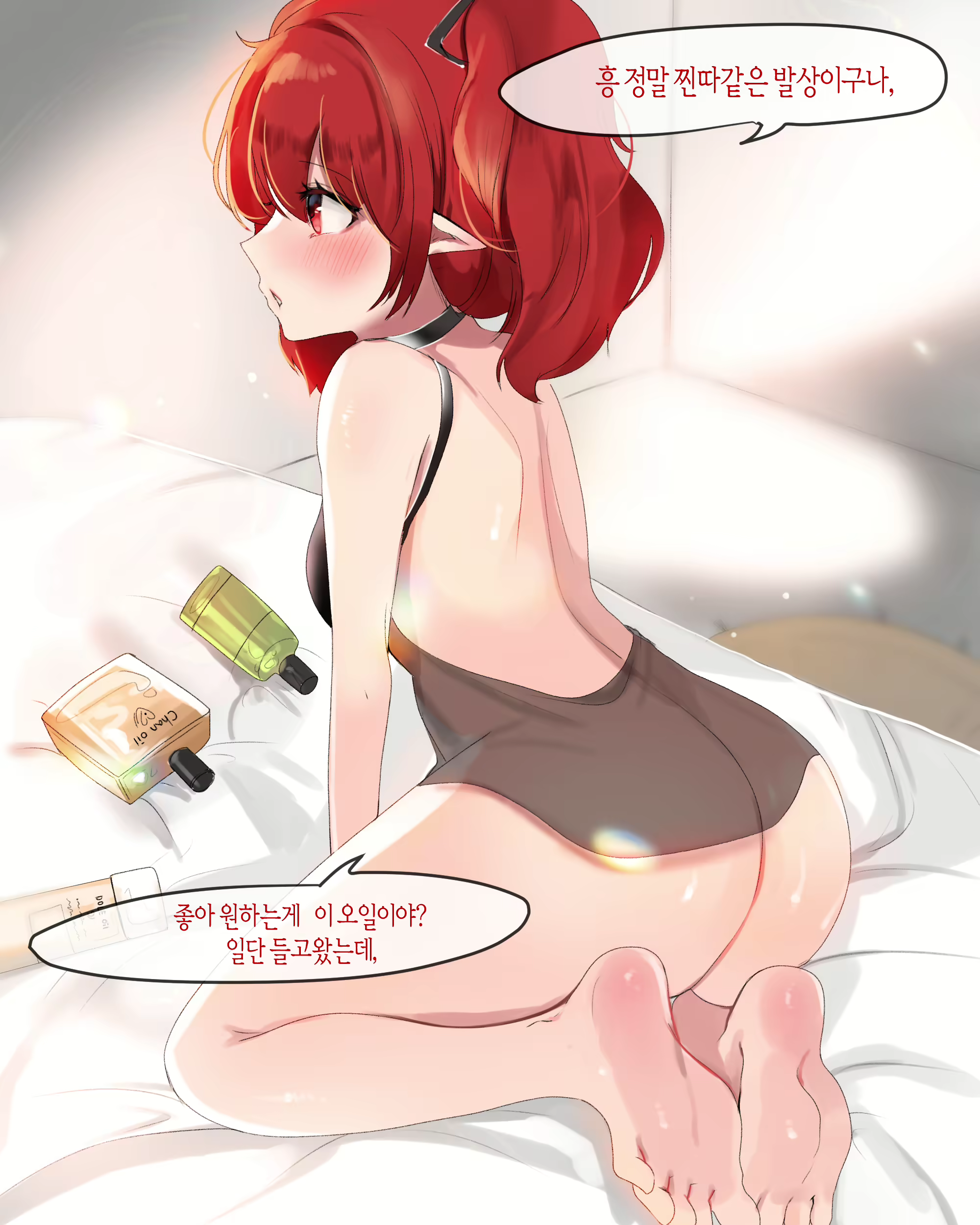 Content 2765423 - 7 페이지