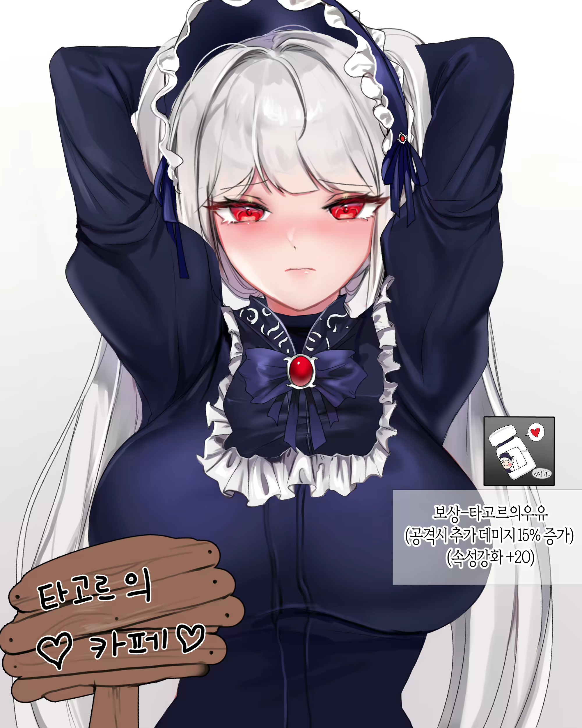 Content 2765423 - 85 페이지