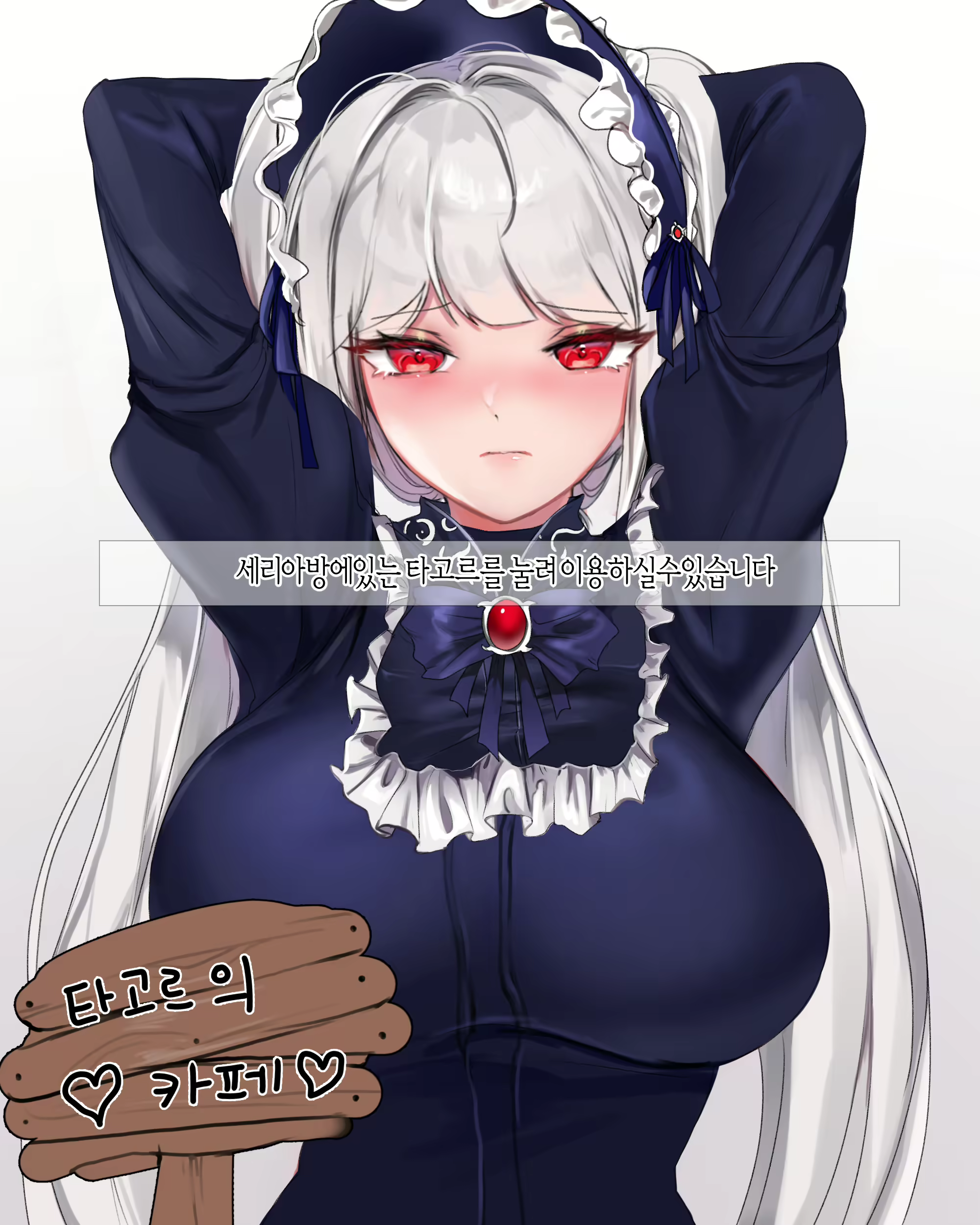 Content 2765423 - 86 페이지