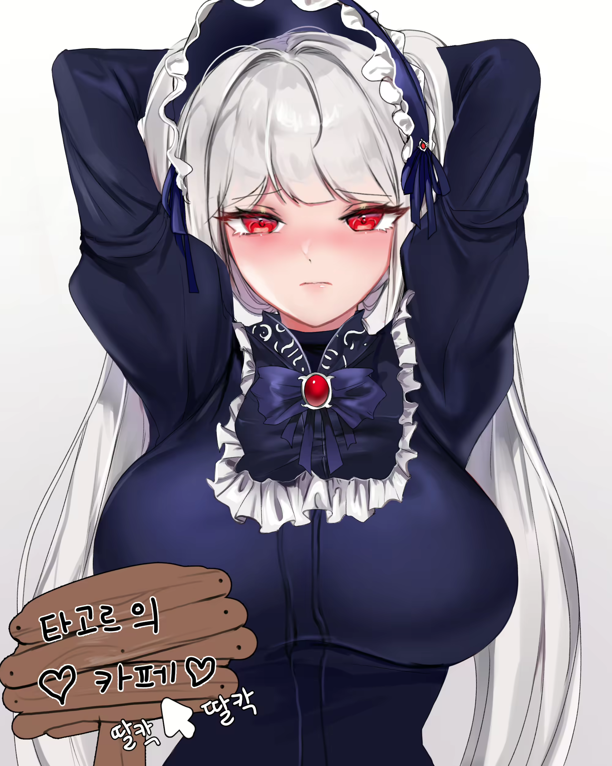 Content 2765423 - 87 페이지