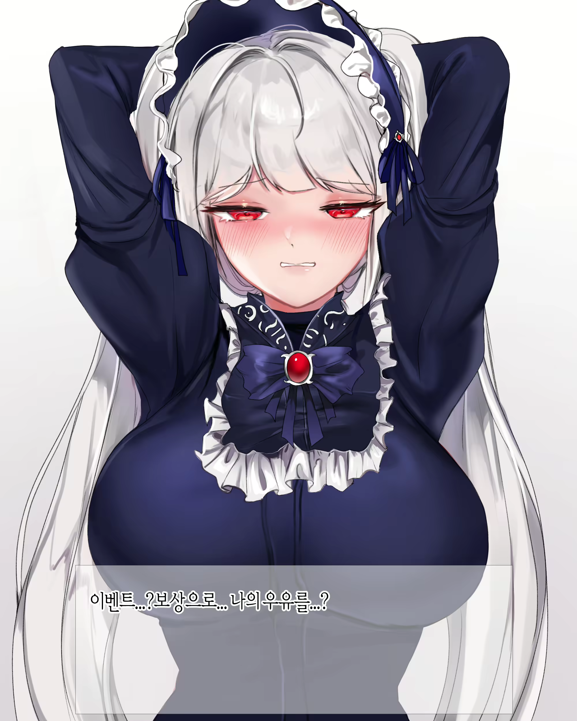 Content 2765423 - 90 페이지