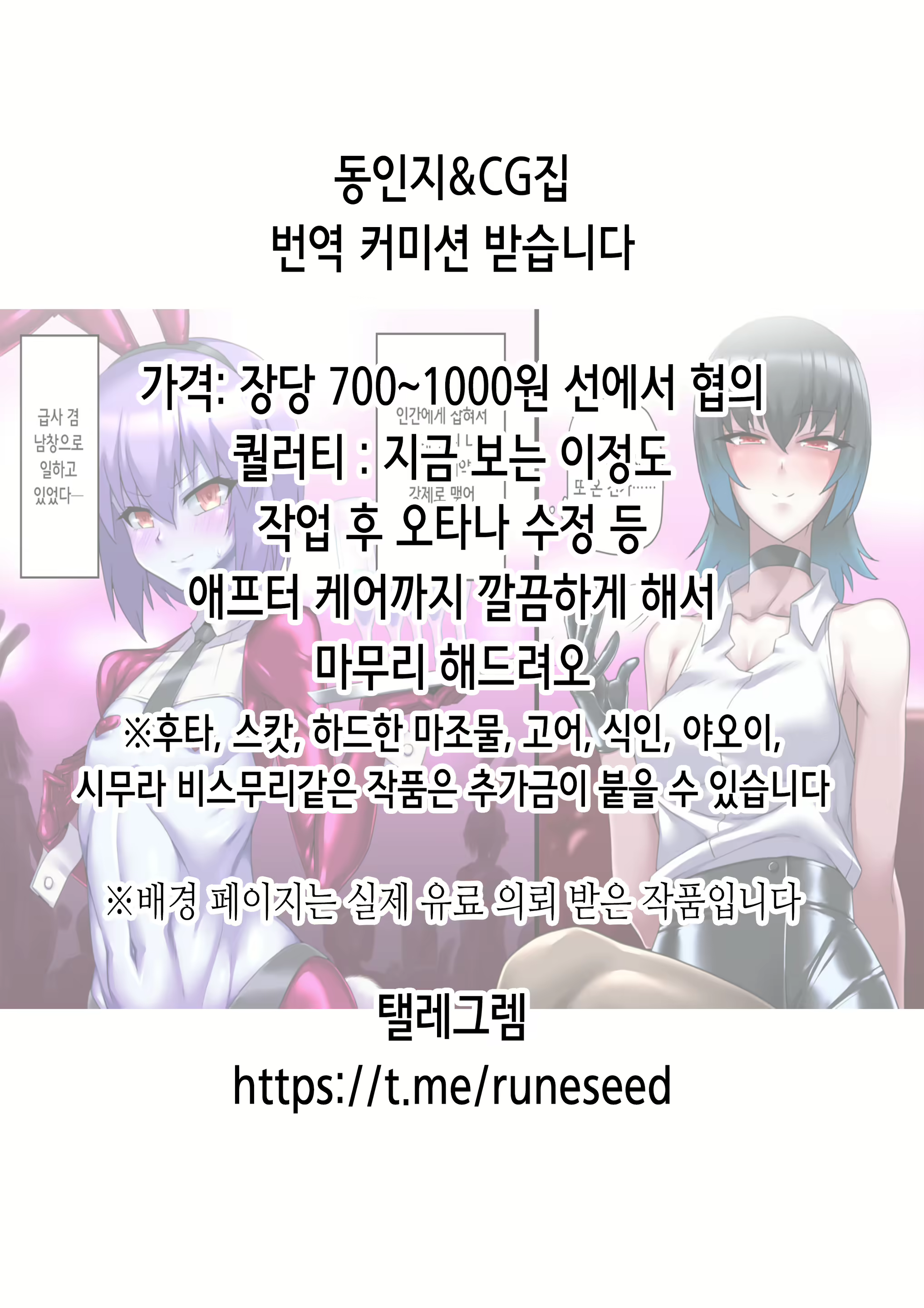 Content 2765746 - 2 페이지