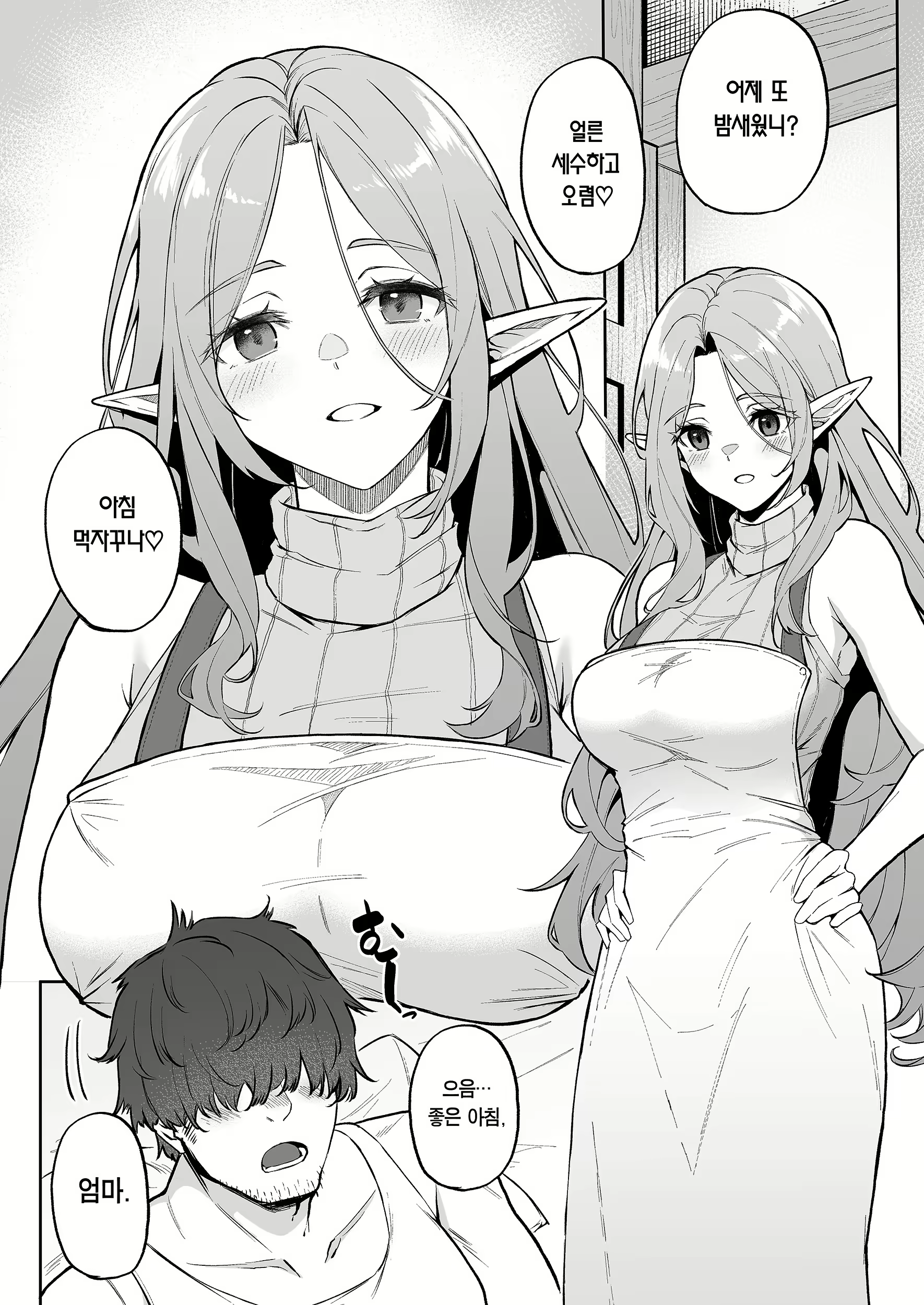 Content 2765747 - 4 페이지