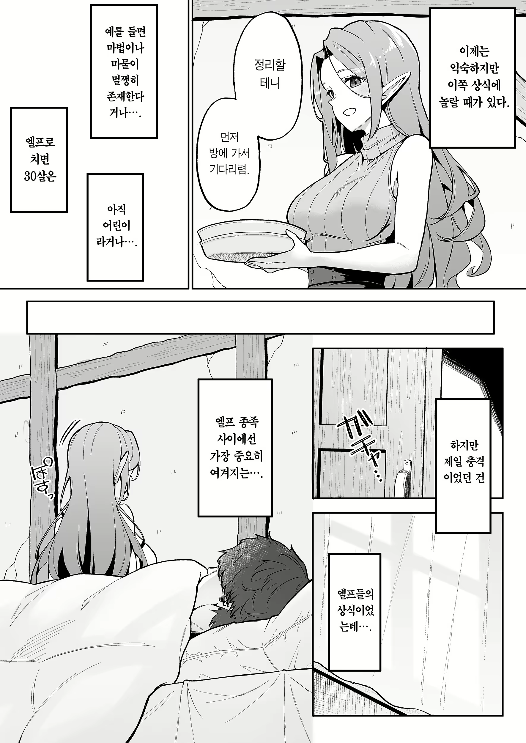 Content 2765747 - 7 페이지