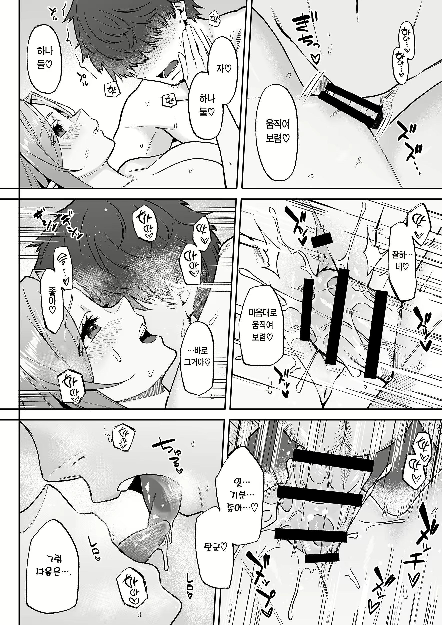 Content 2765915 - 16 페이지